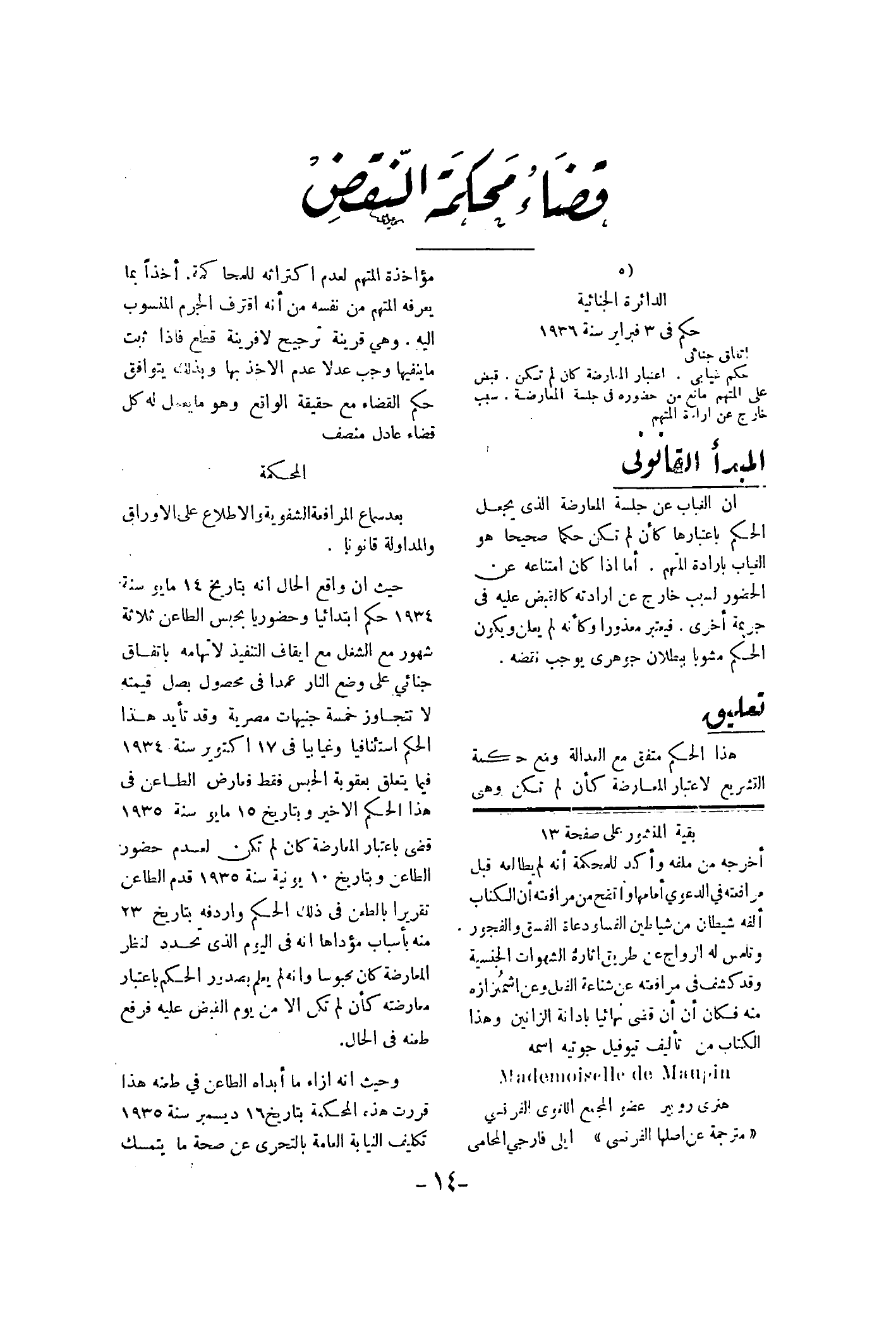 صفحة 51