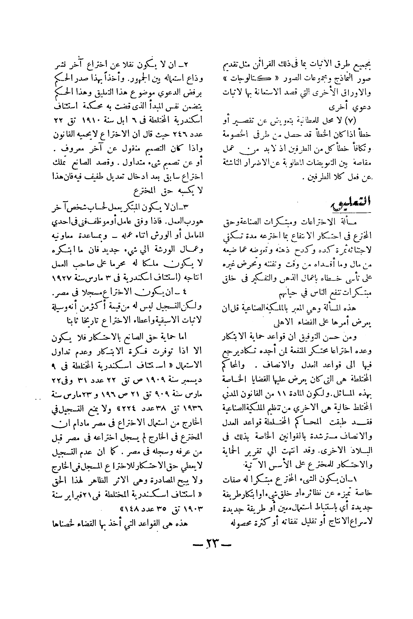 صفحة 60
