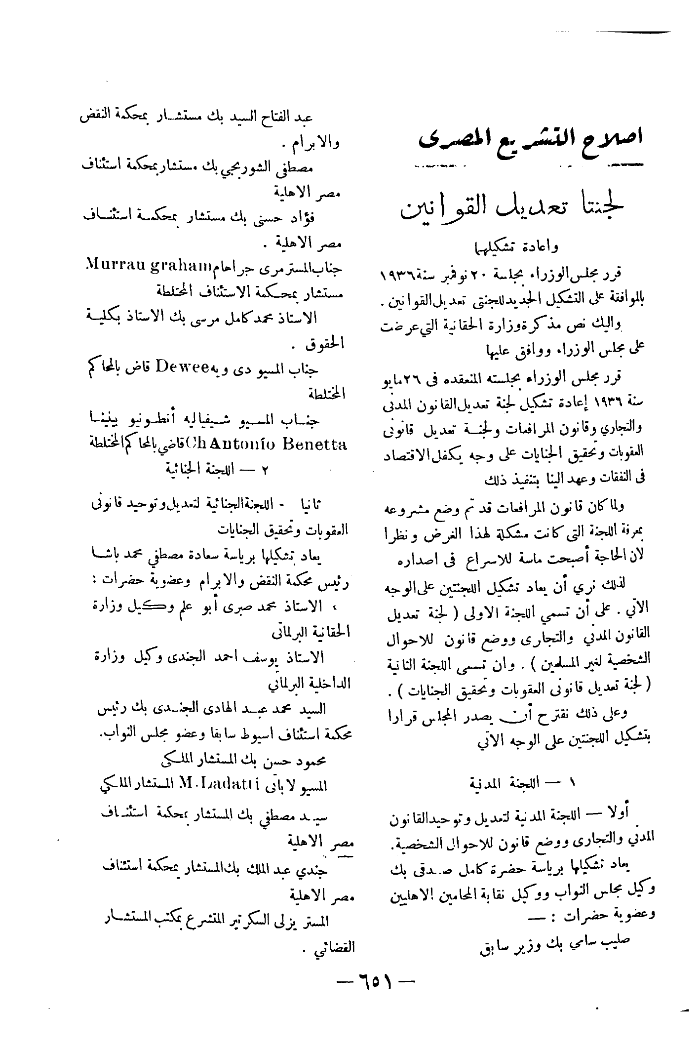 صفحة 704