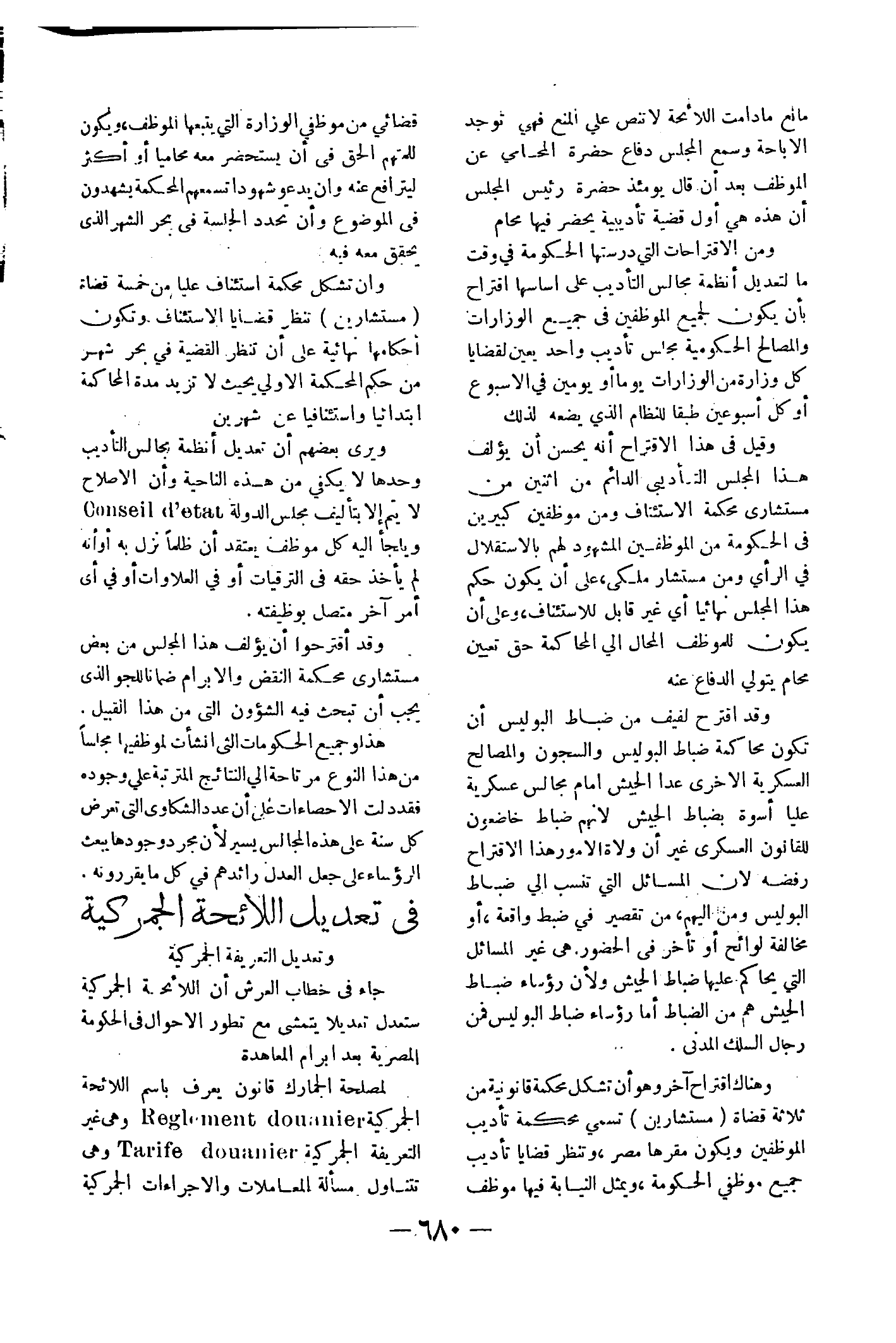 صفحة 735