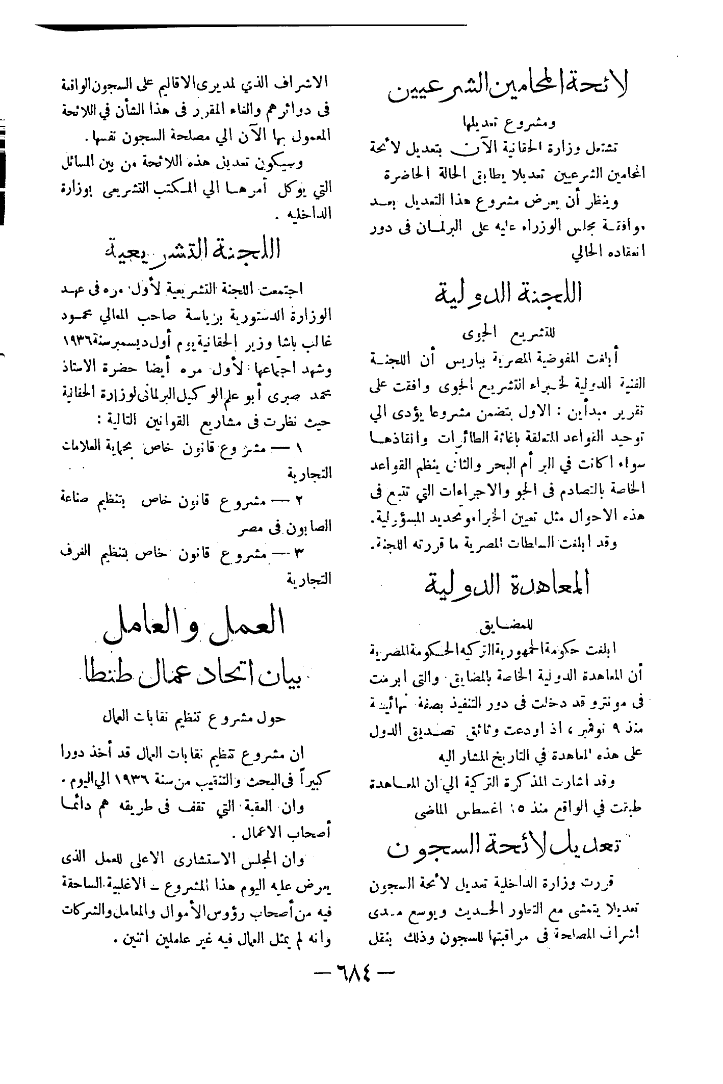 صفحة 739