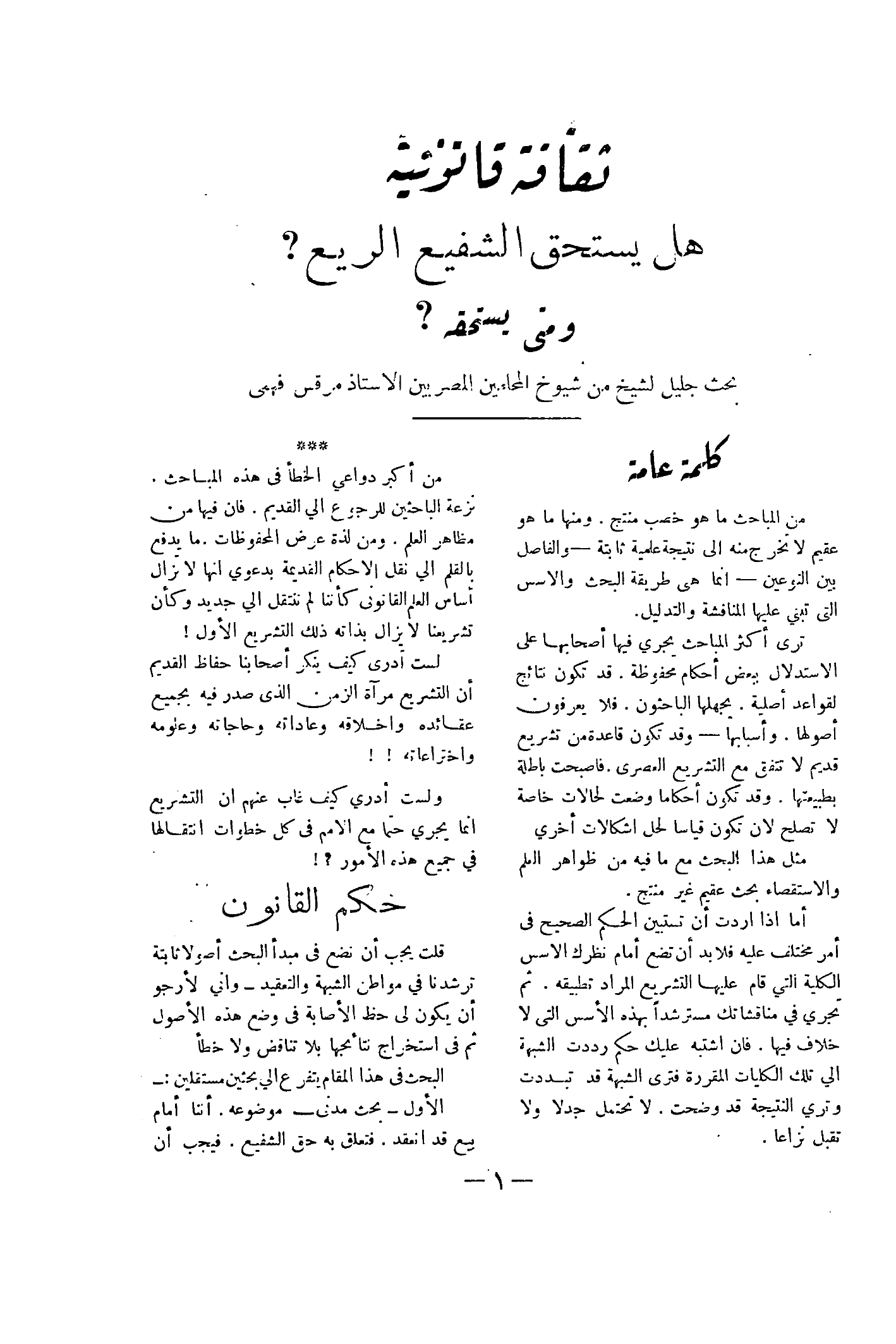 صفحة 74