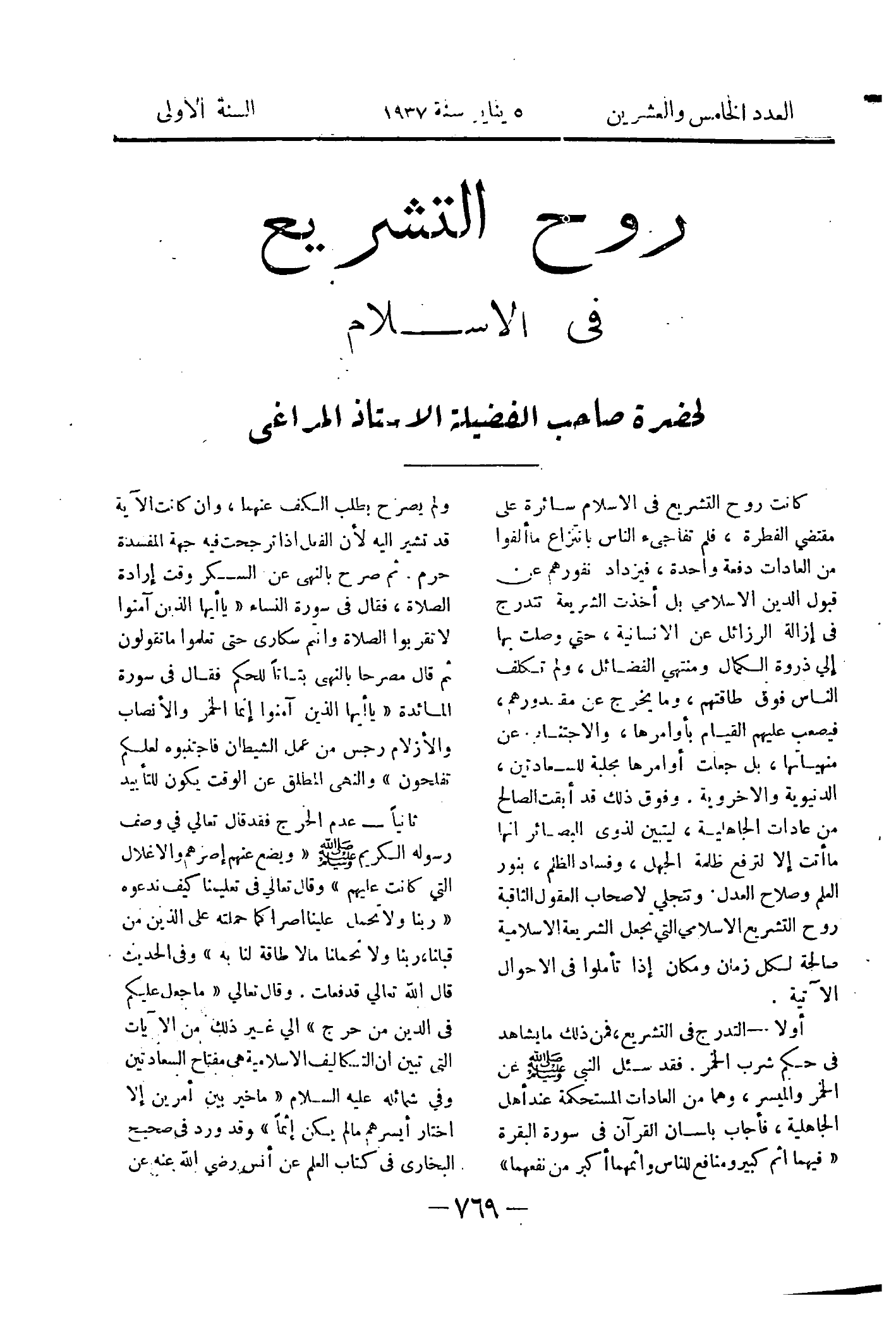 صفحة 834