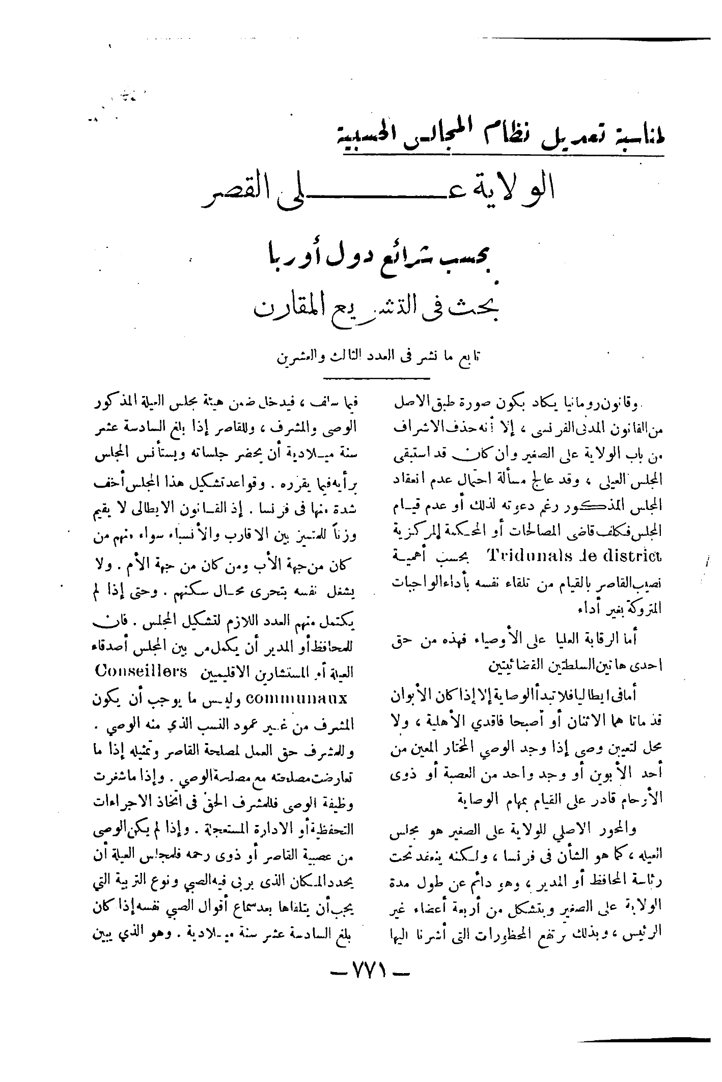 صفحة 836