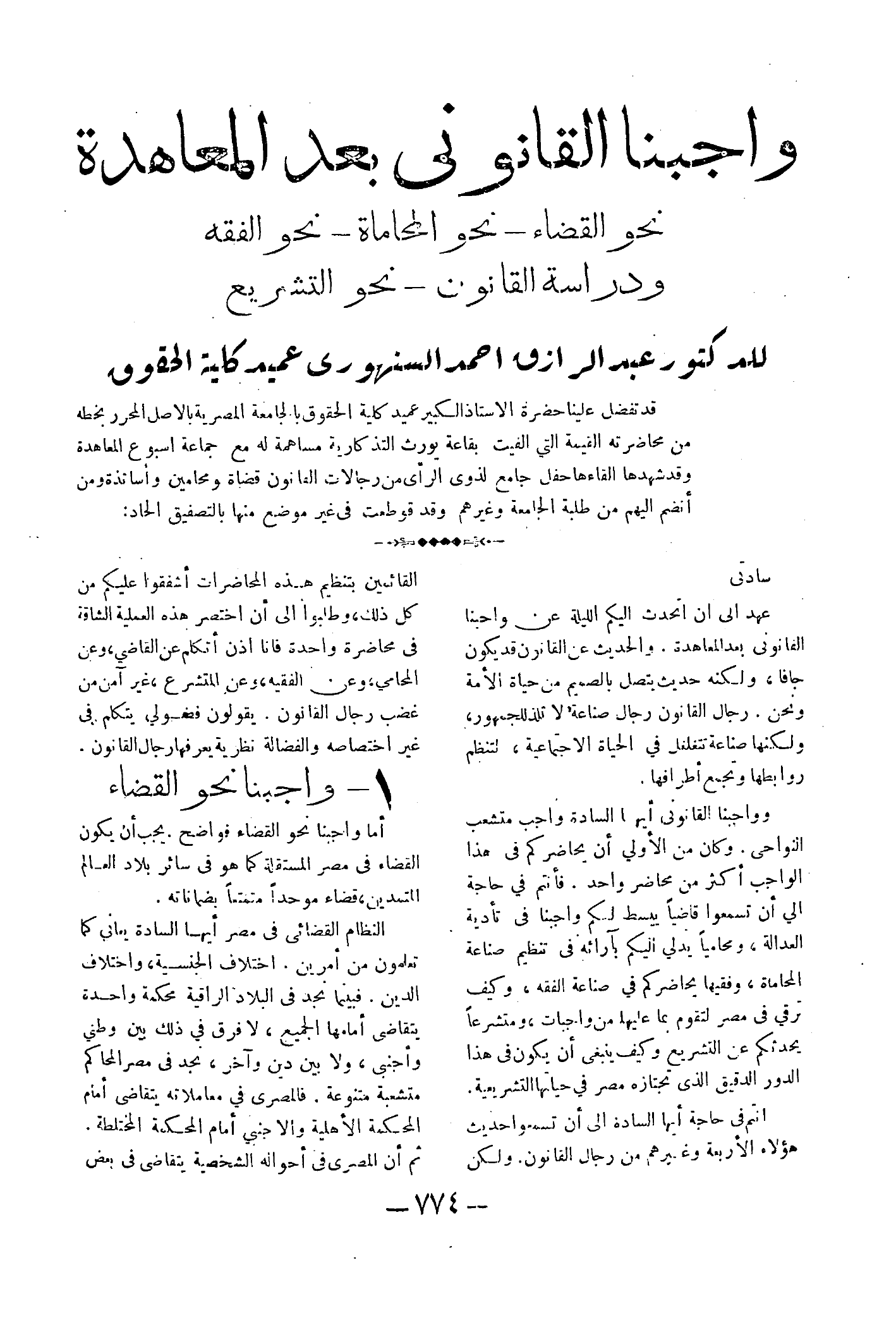 صفحة 839