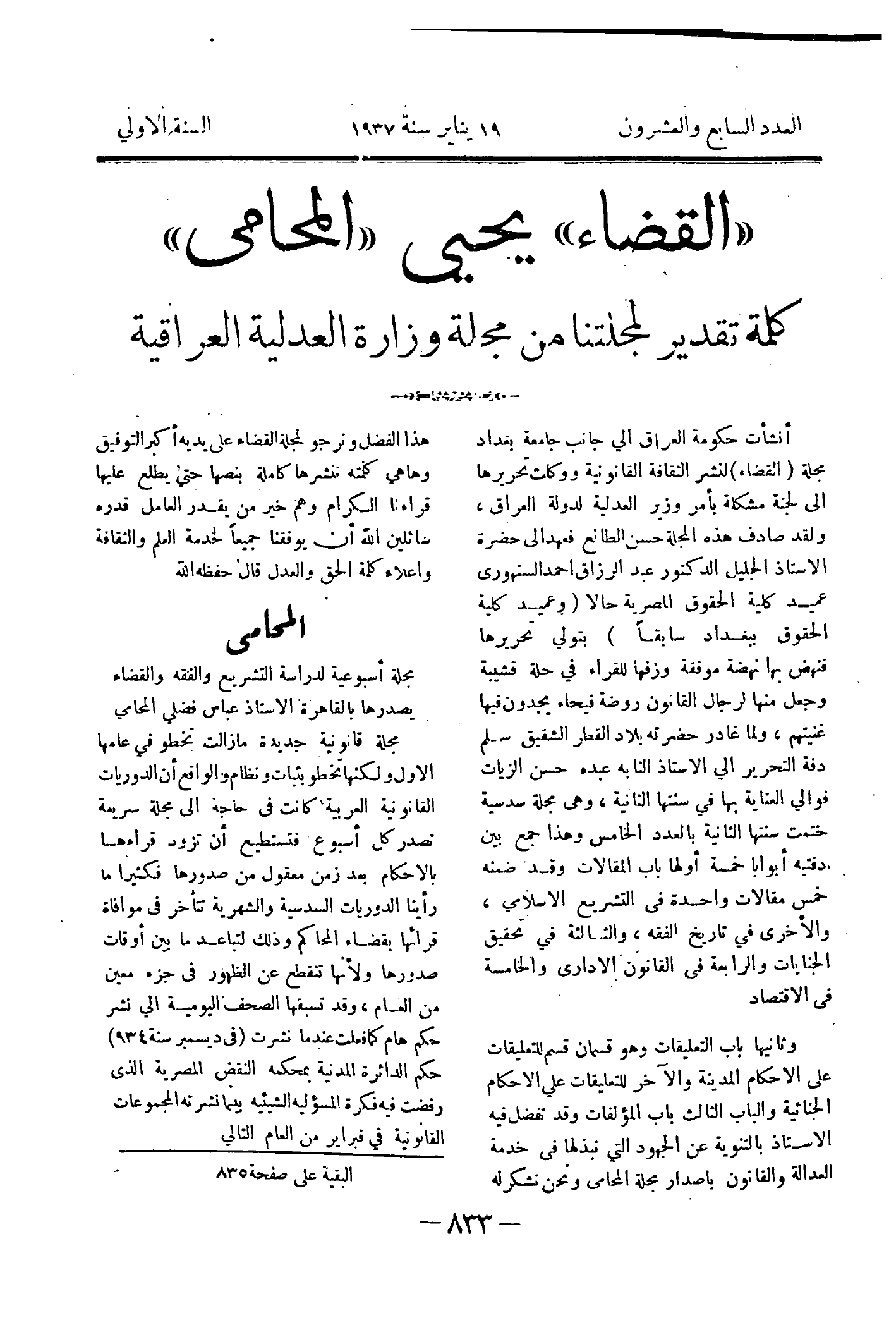صفحة 902