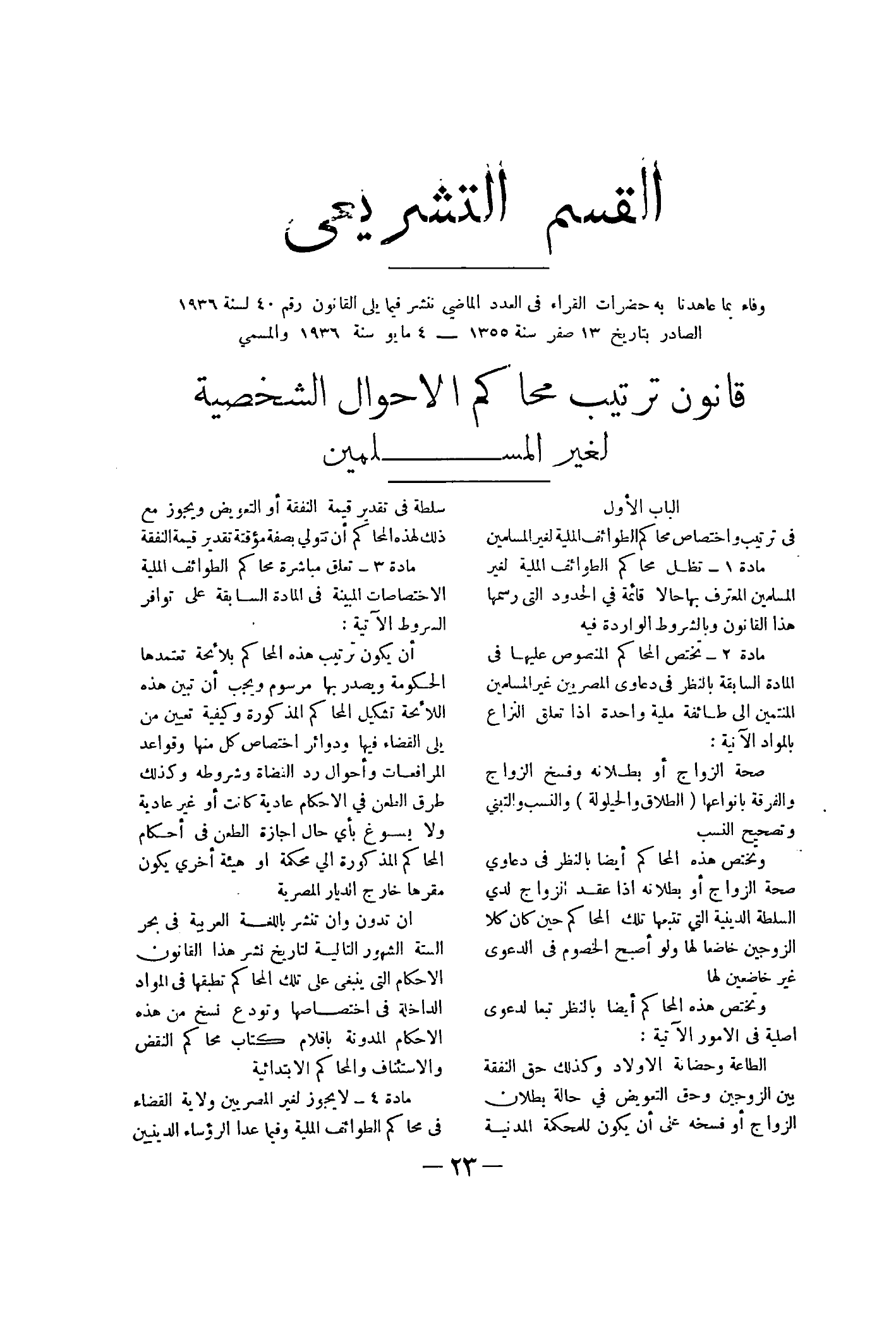 صفحة 96