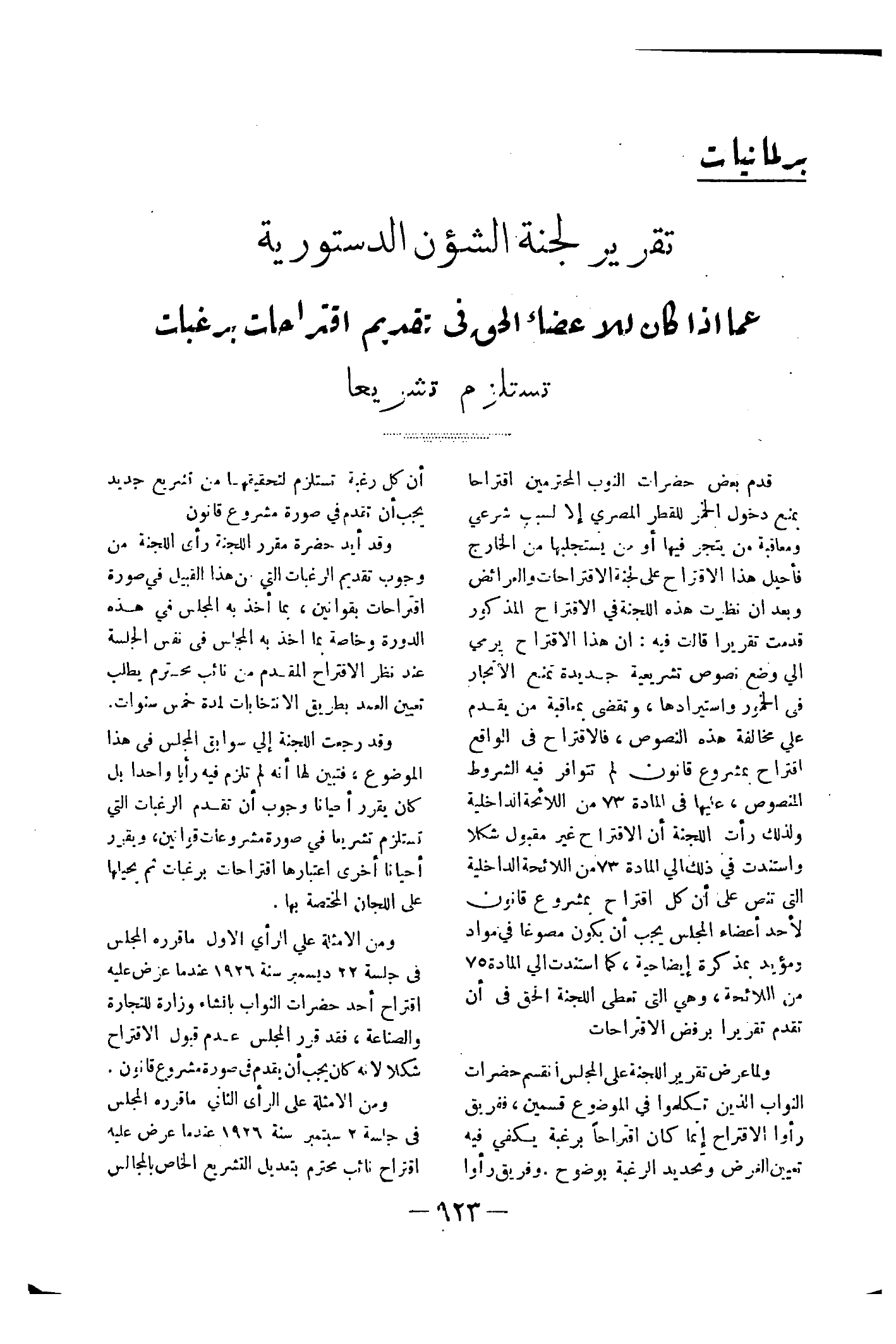 صفحة 998