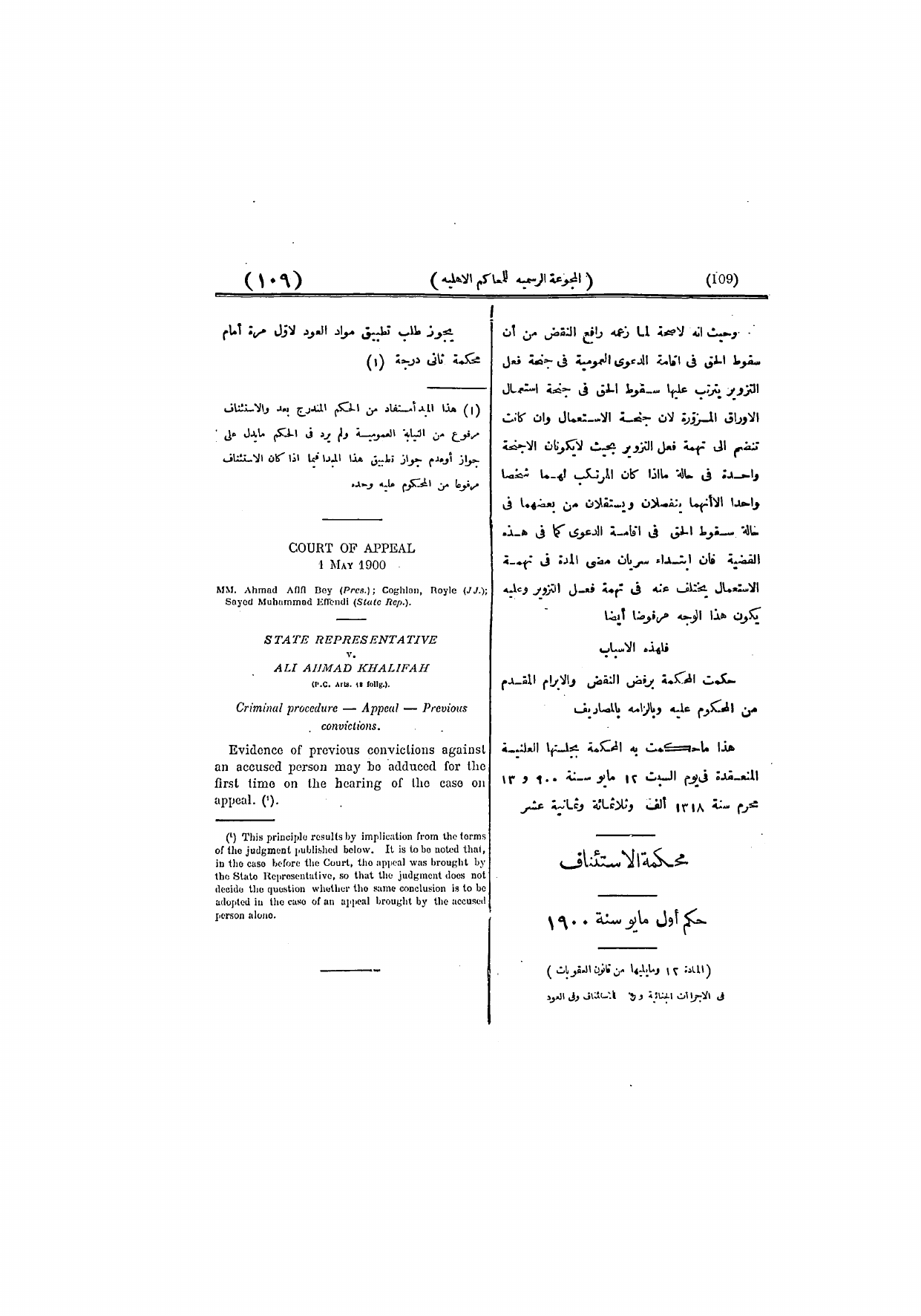 صفحة 115