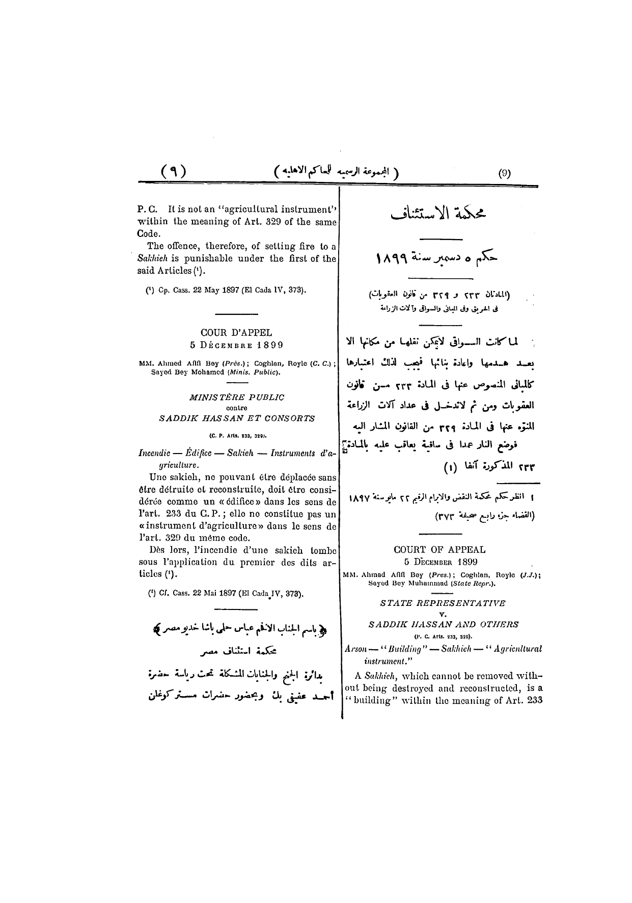 صفحة 12
