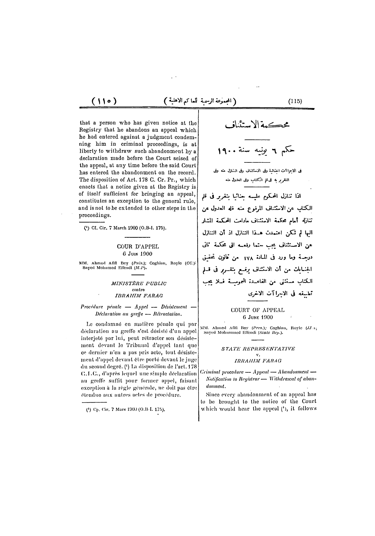 صفحة 121