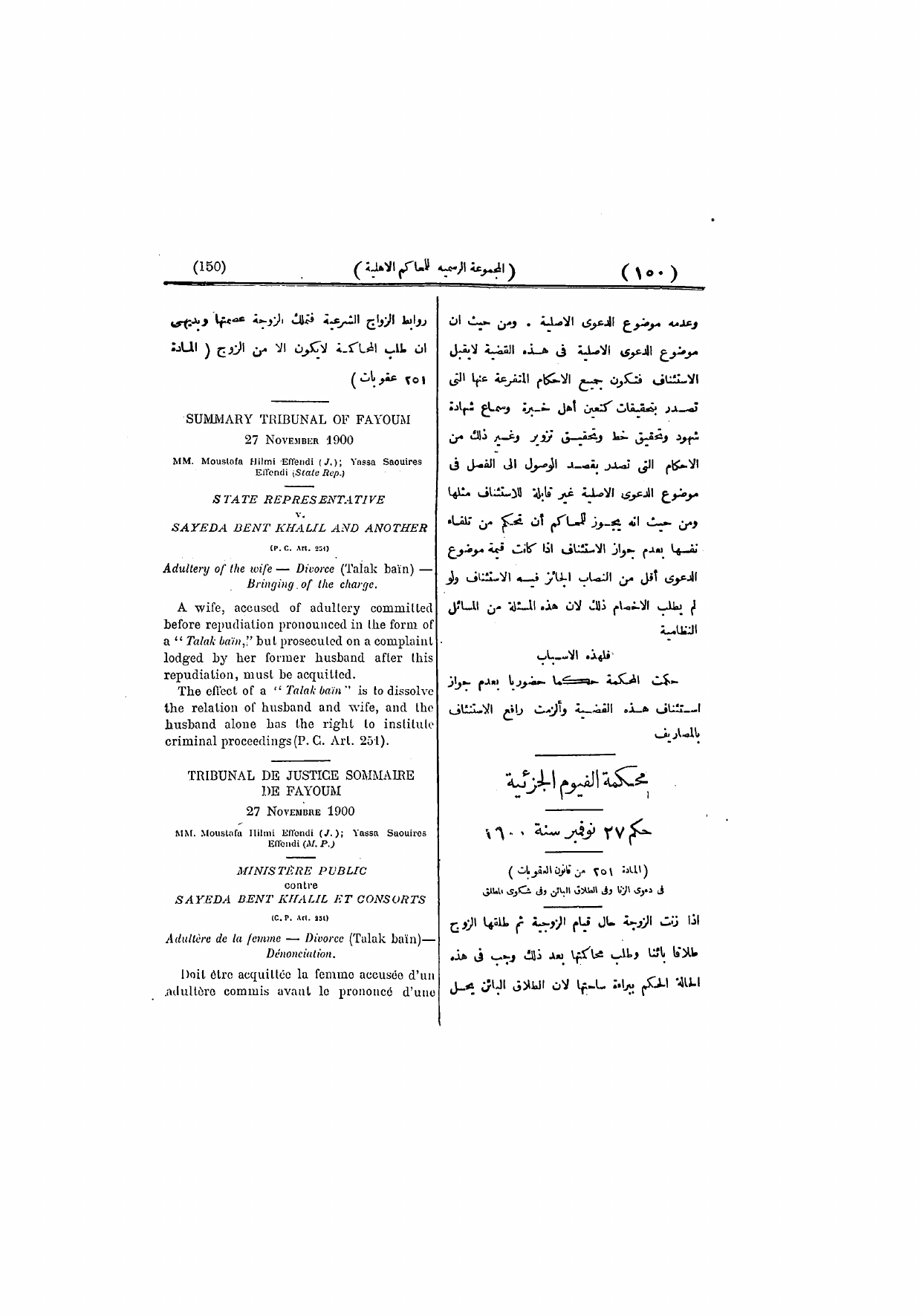 صفحة 156