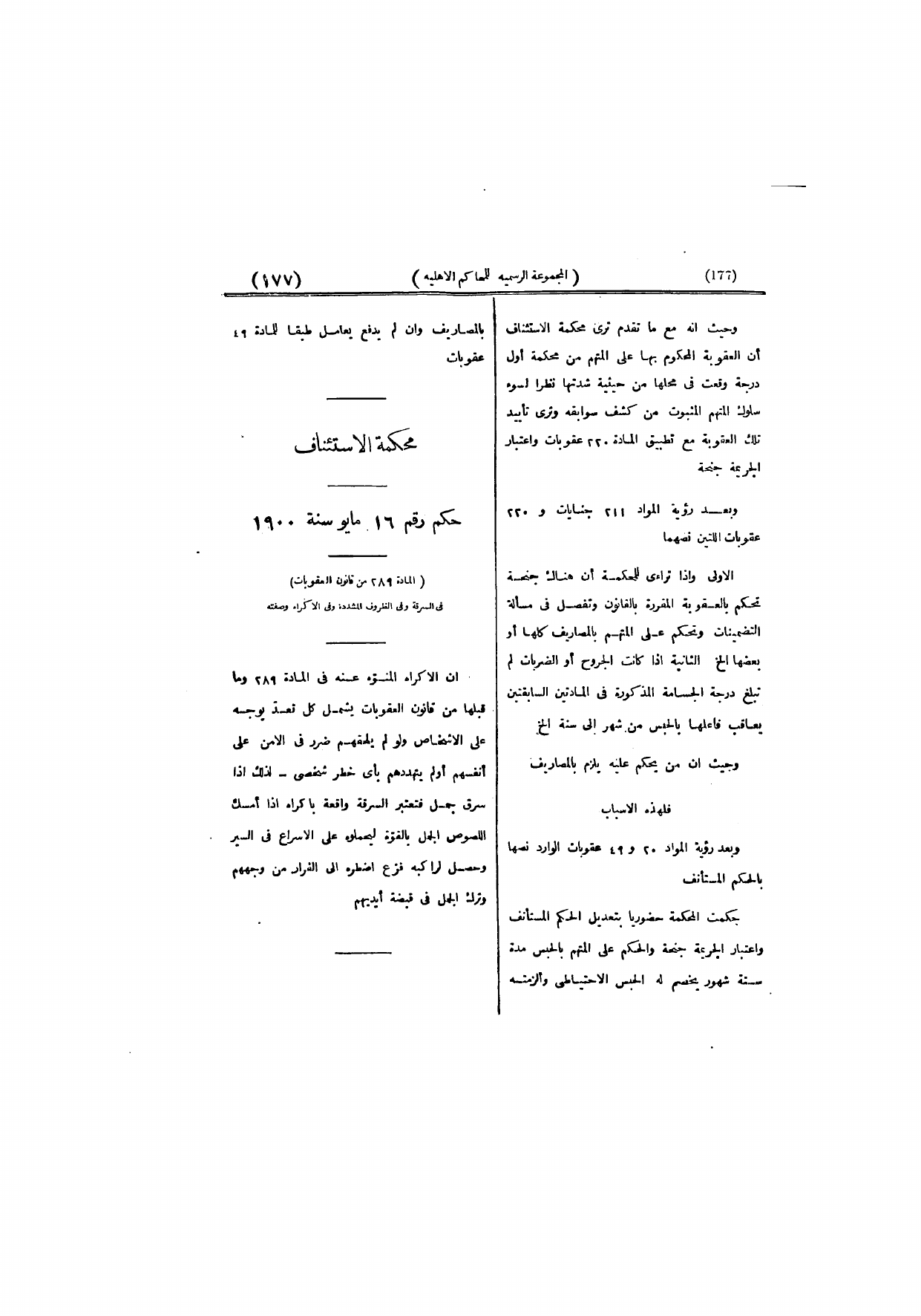 صفحة 186