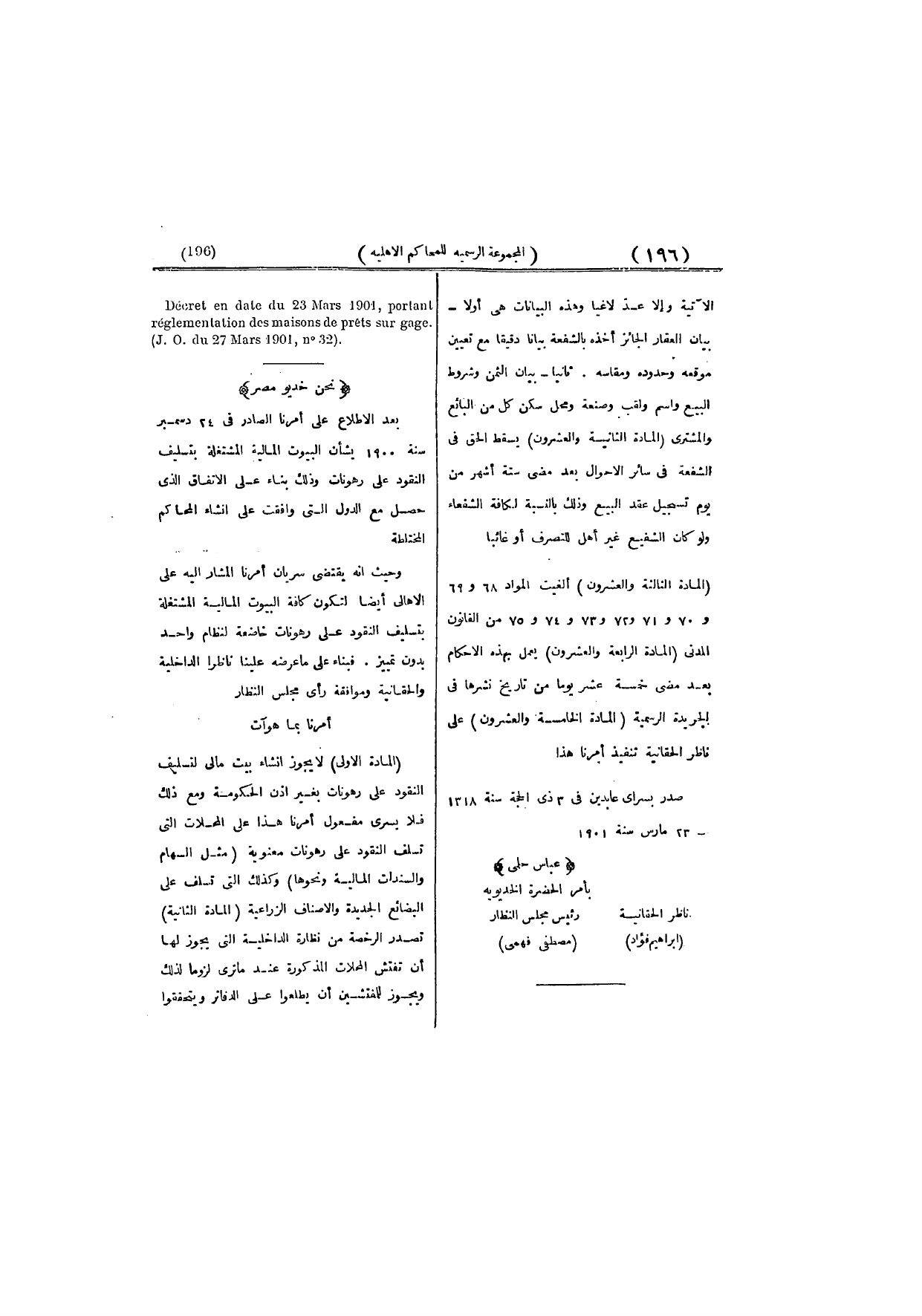 صفحة 205