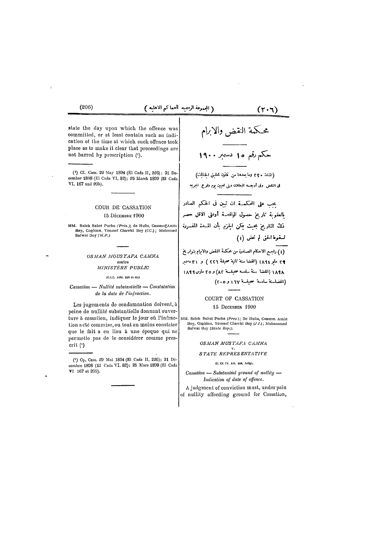 صفحة 215