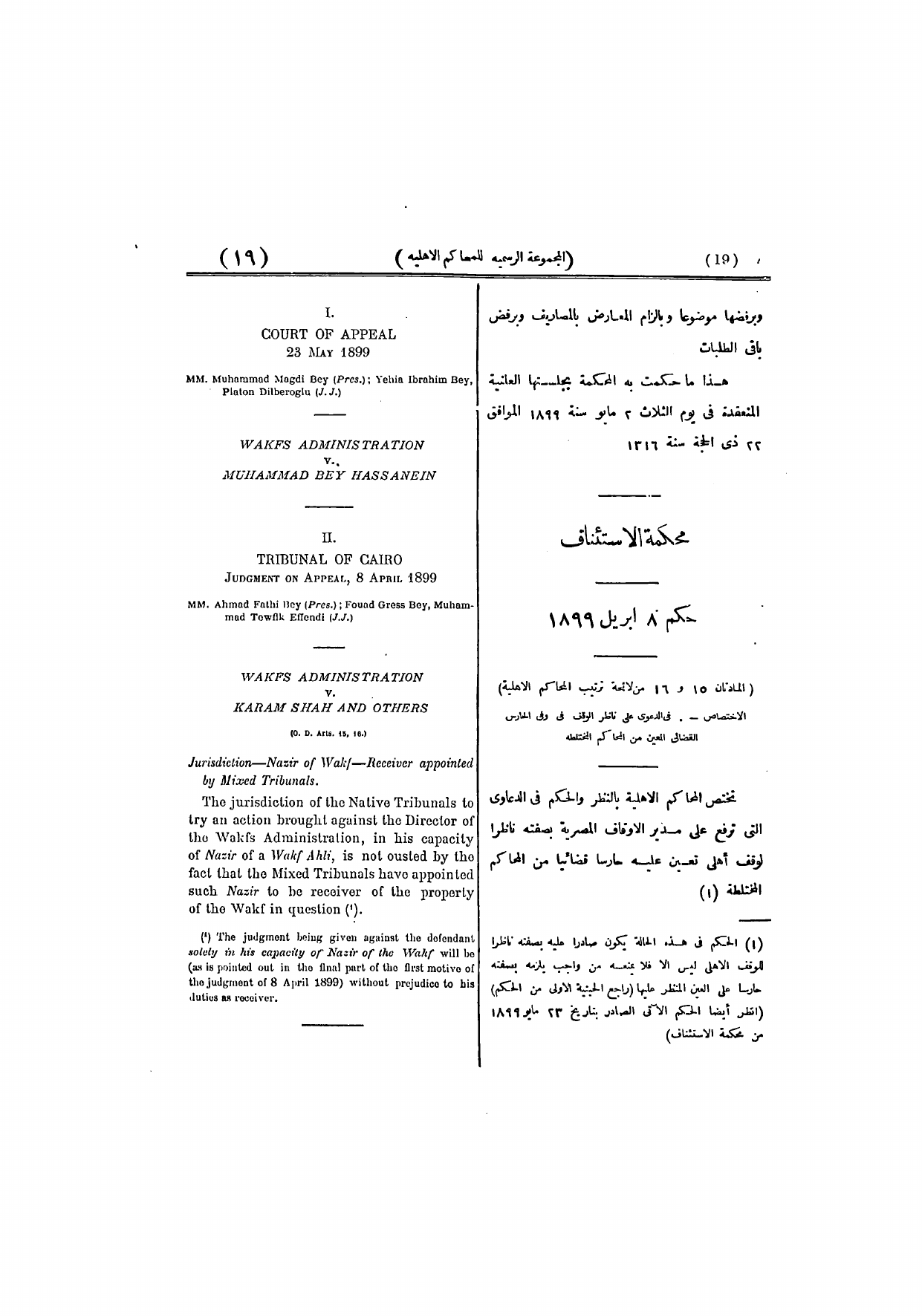 صفحة 22
