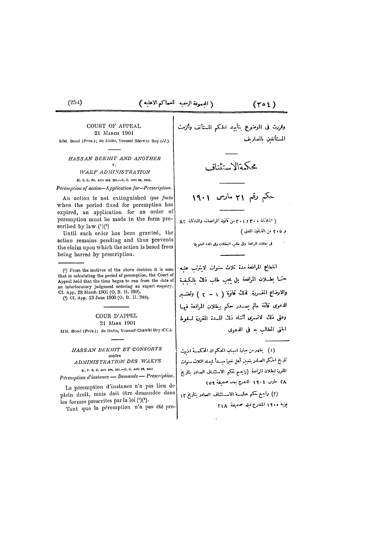 صفحة 263