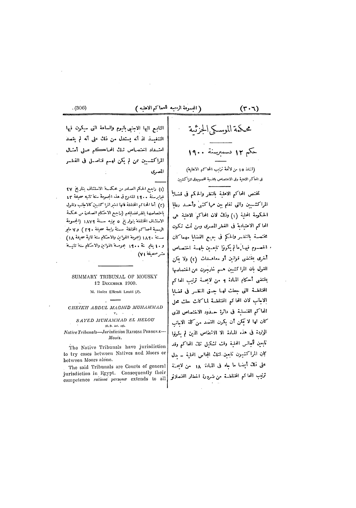 صفحة 315