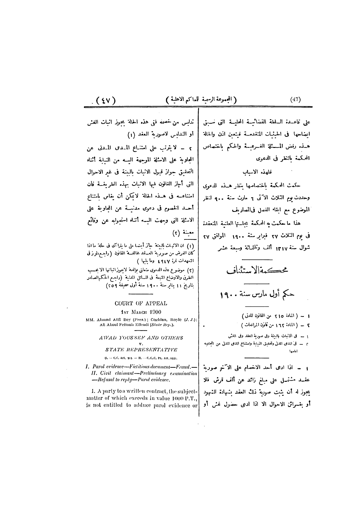 صفحة 50