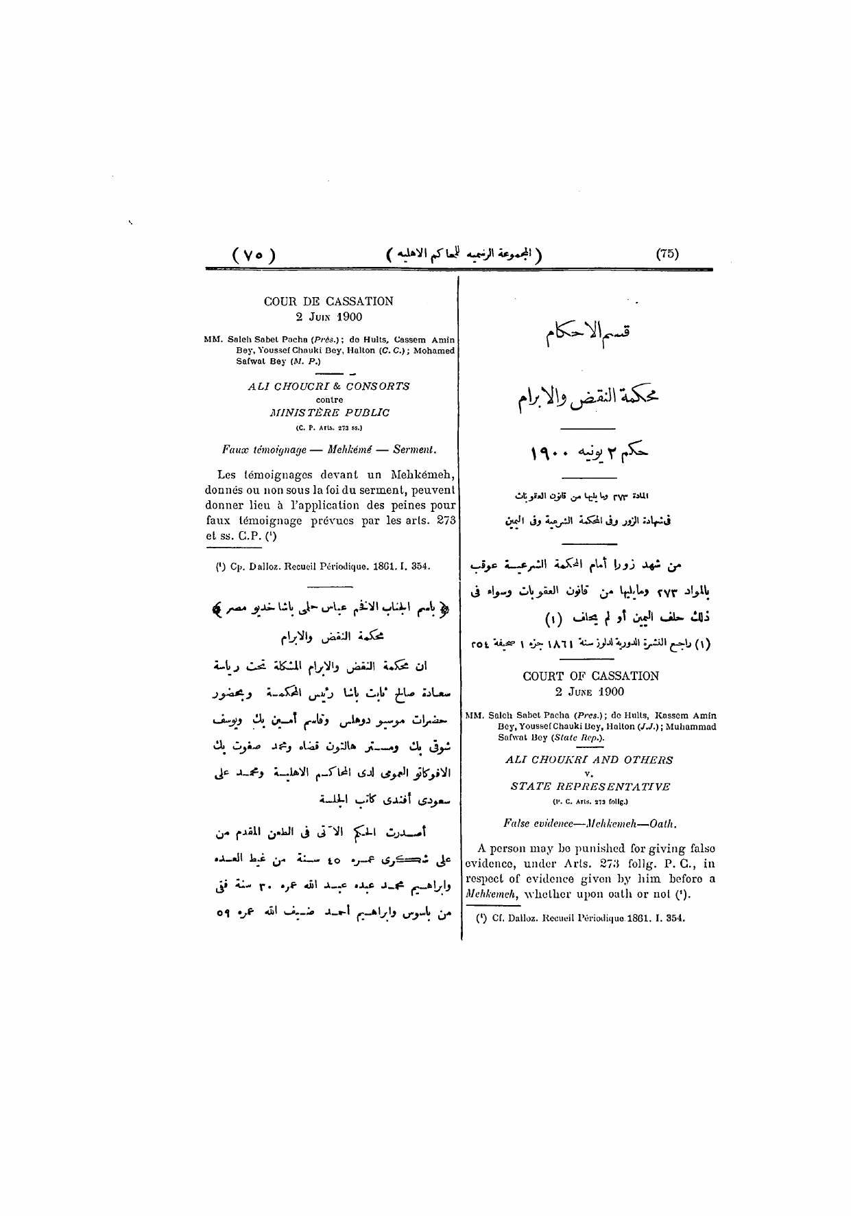 صفحة 78