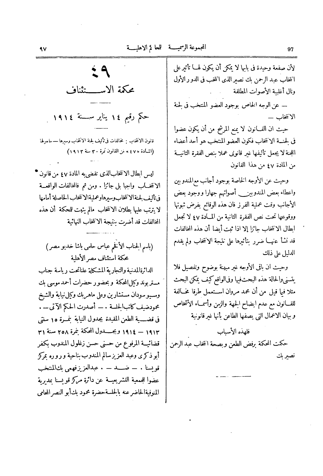 صفحة 100