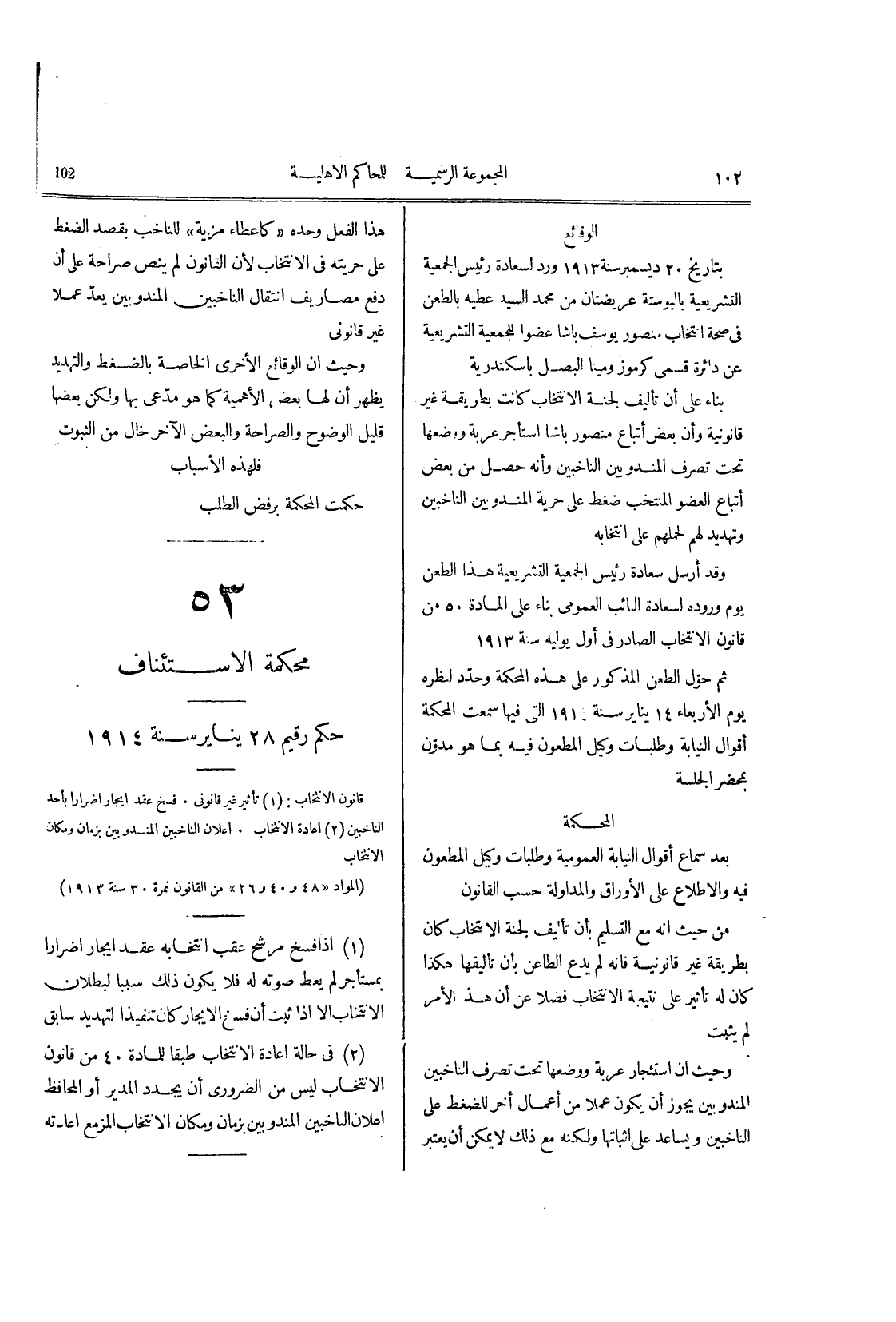 صفحة 105