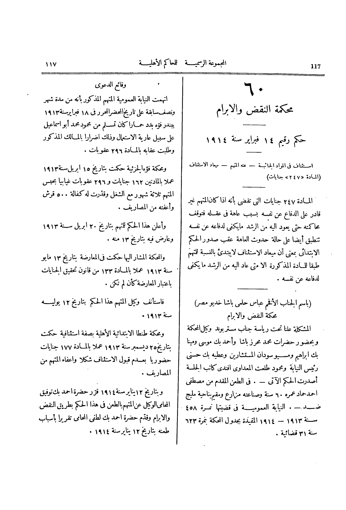 صفحة 122