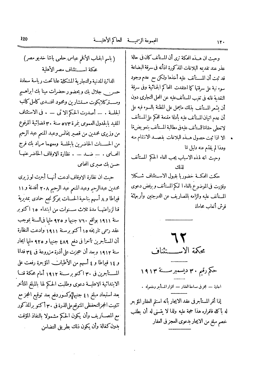 صفحة 125