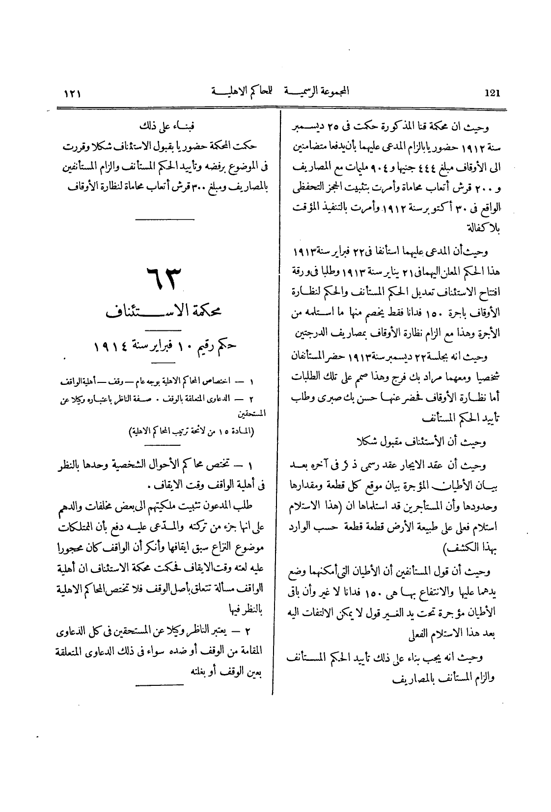 صفحة 126