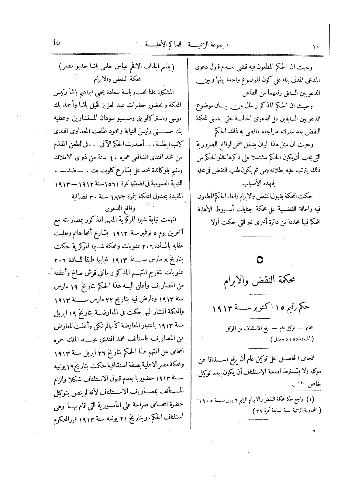 صفحة 13