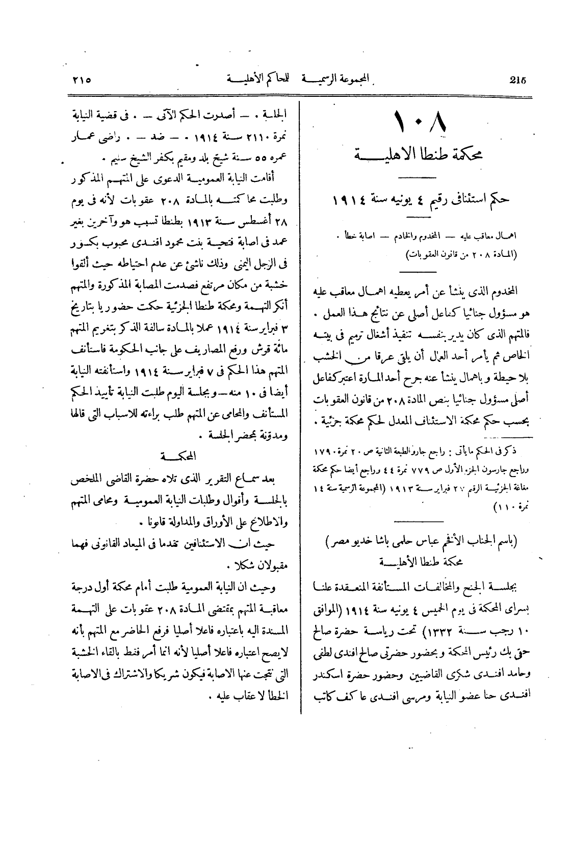 صفحة 220