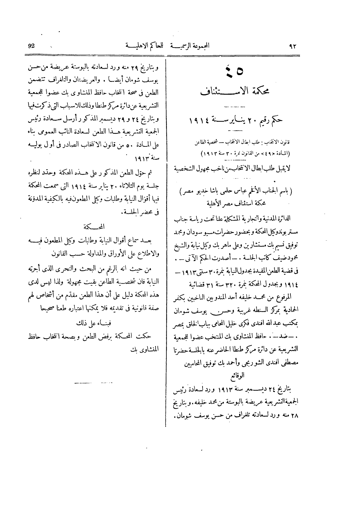 صفحة 95