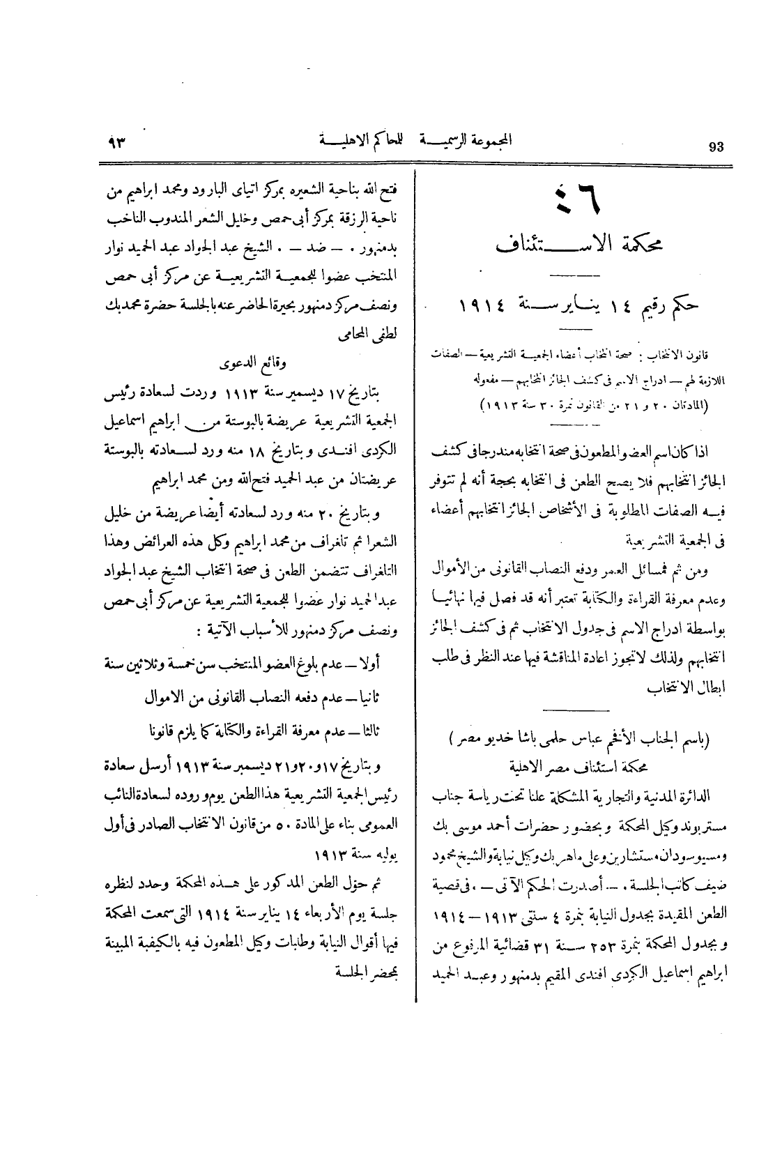 صفحة 96