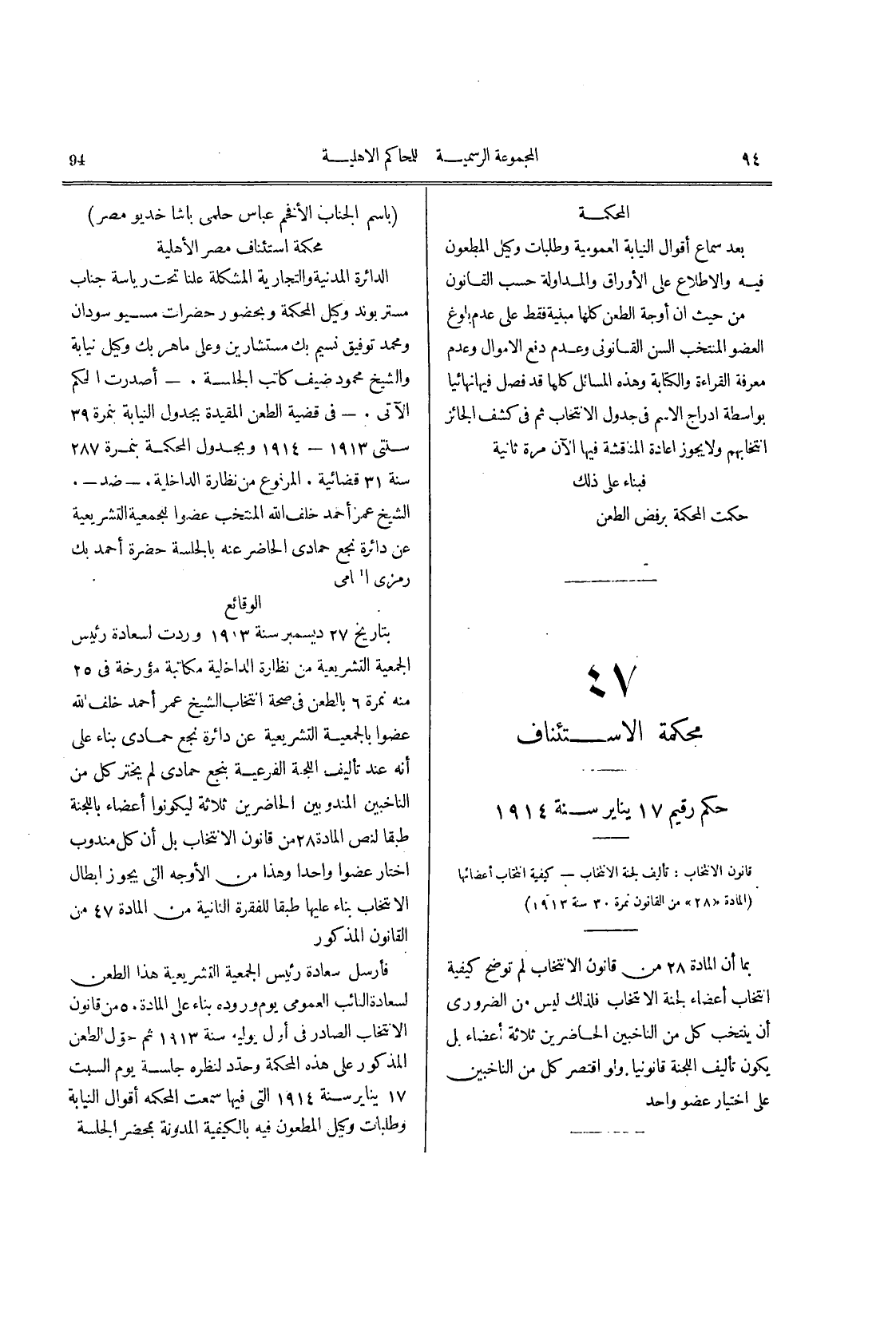 صفحة 97