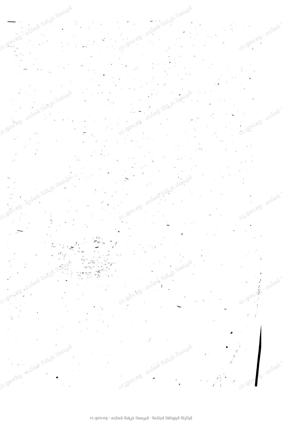 صفحة 1