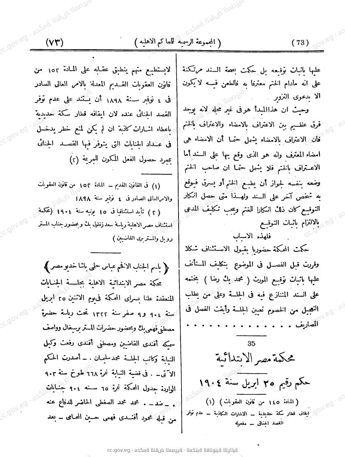 صفحة 126