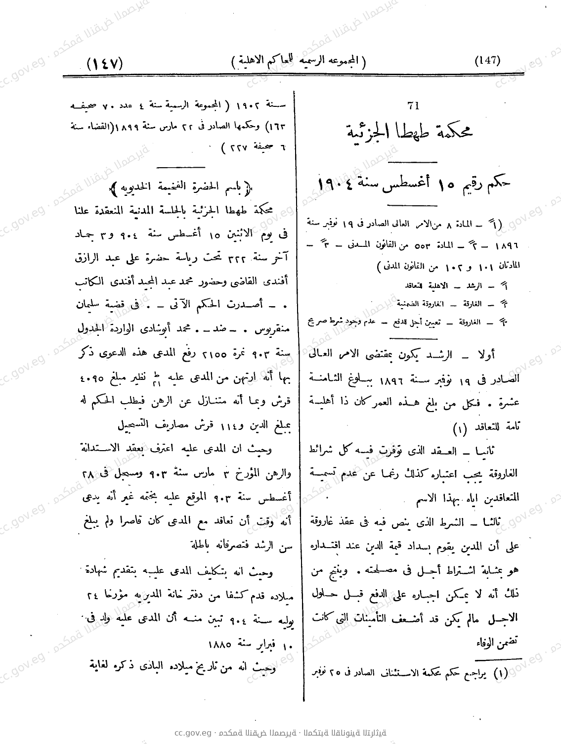 صفحة 200