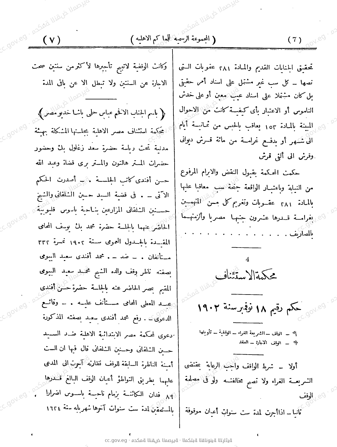 صفحة 60