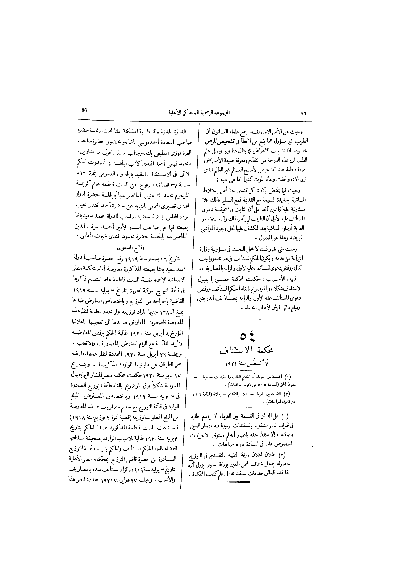 صفحة 118