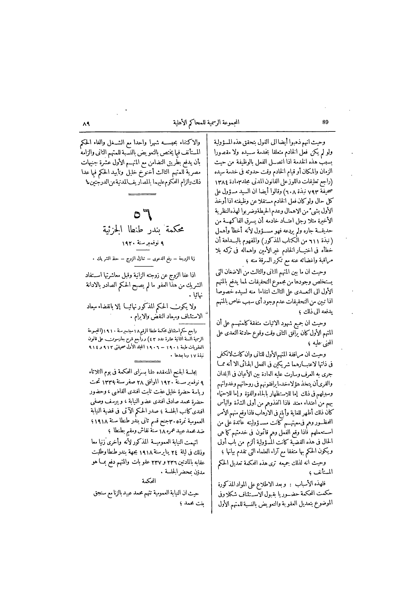 صفحة 121