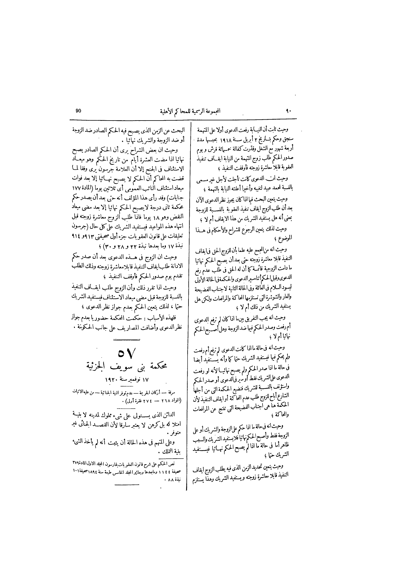 صفحة 122