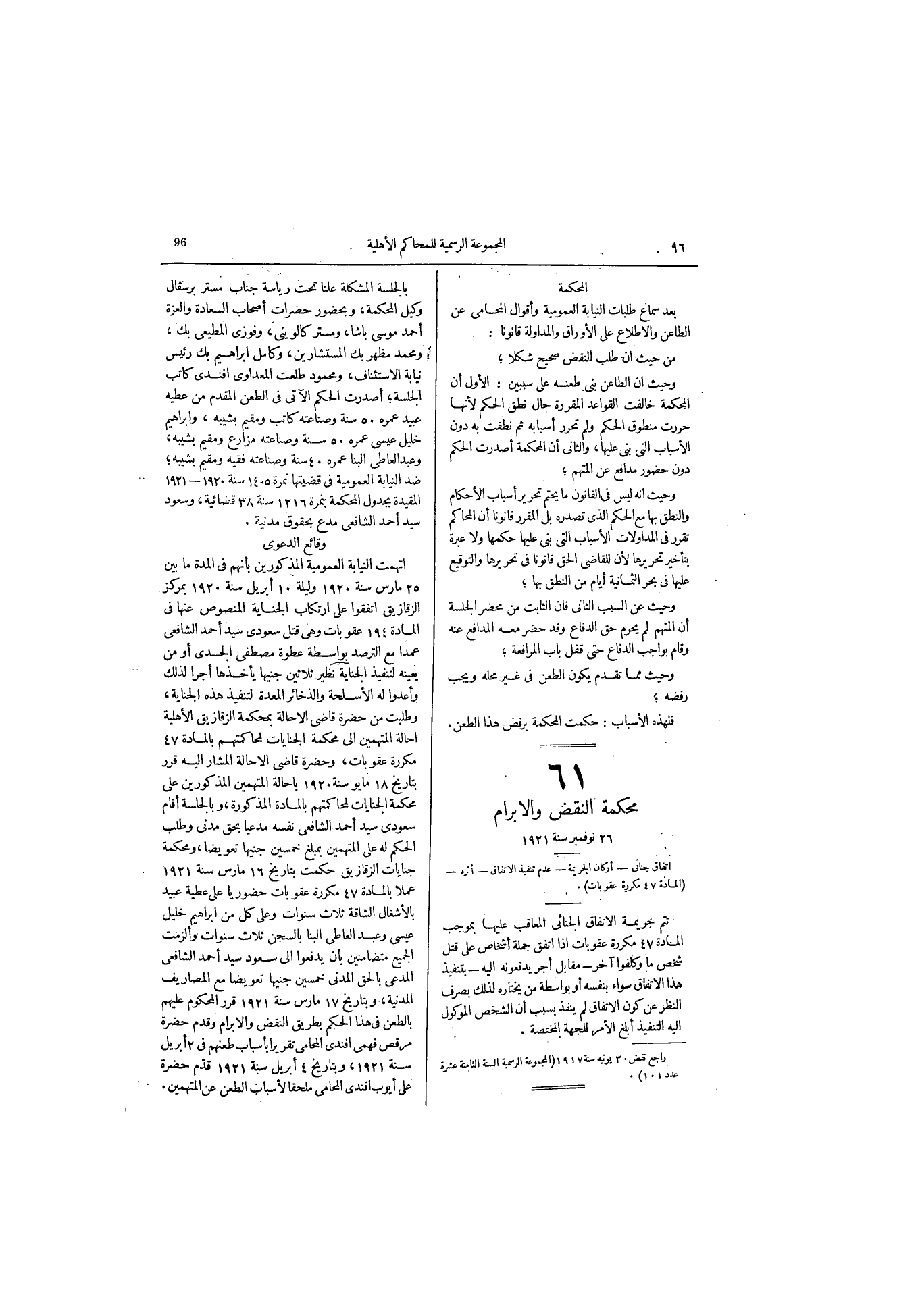 صفحة 128