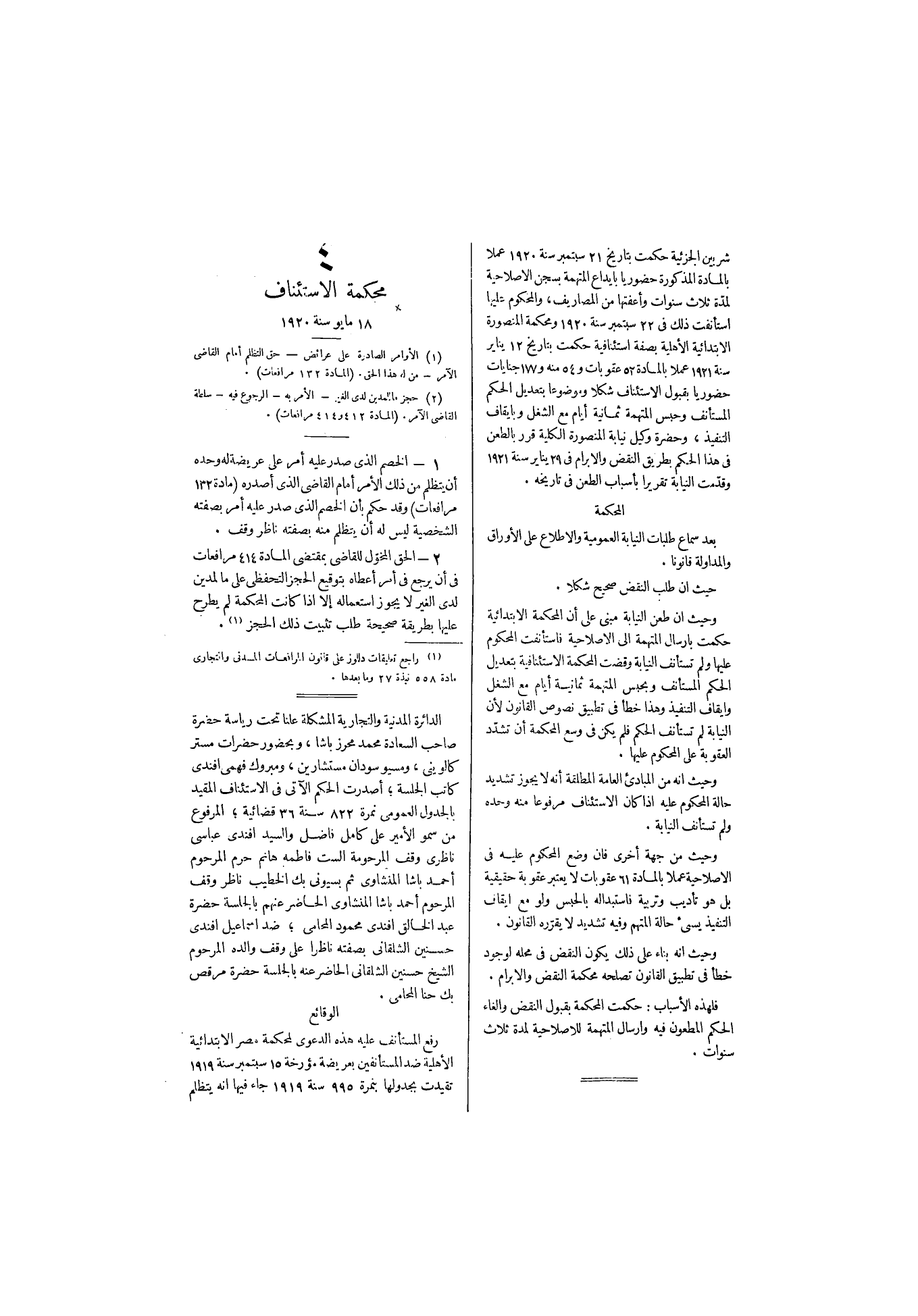 صفحة 35