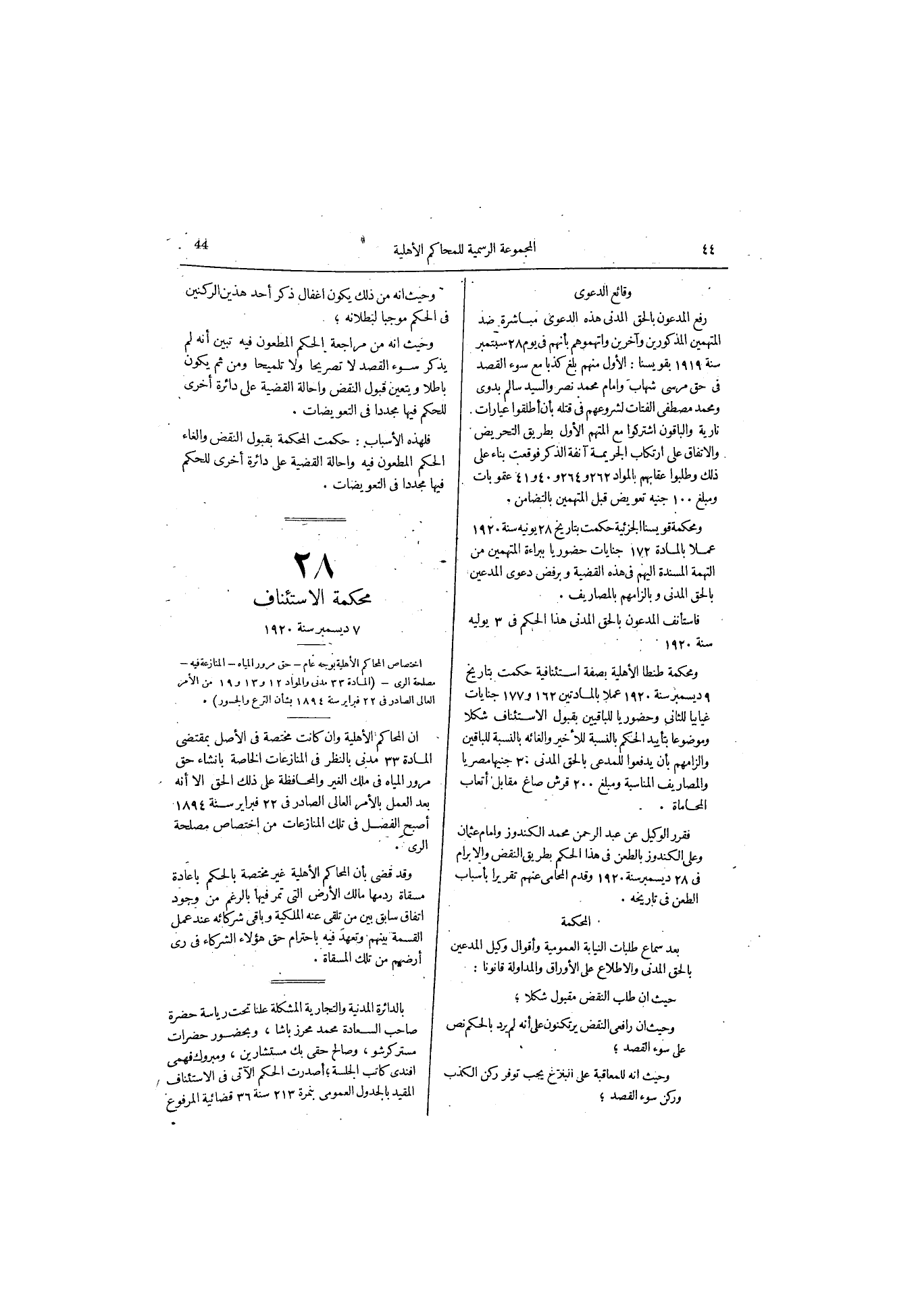 صفحة 76
