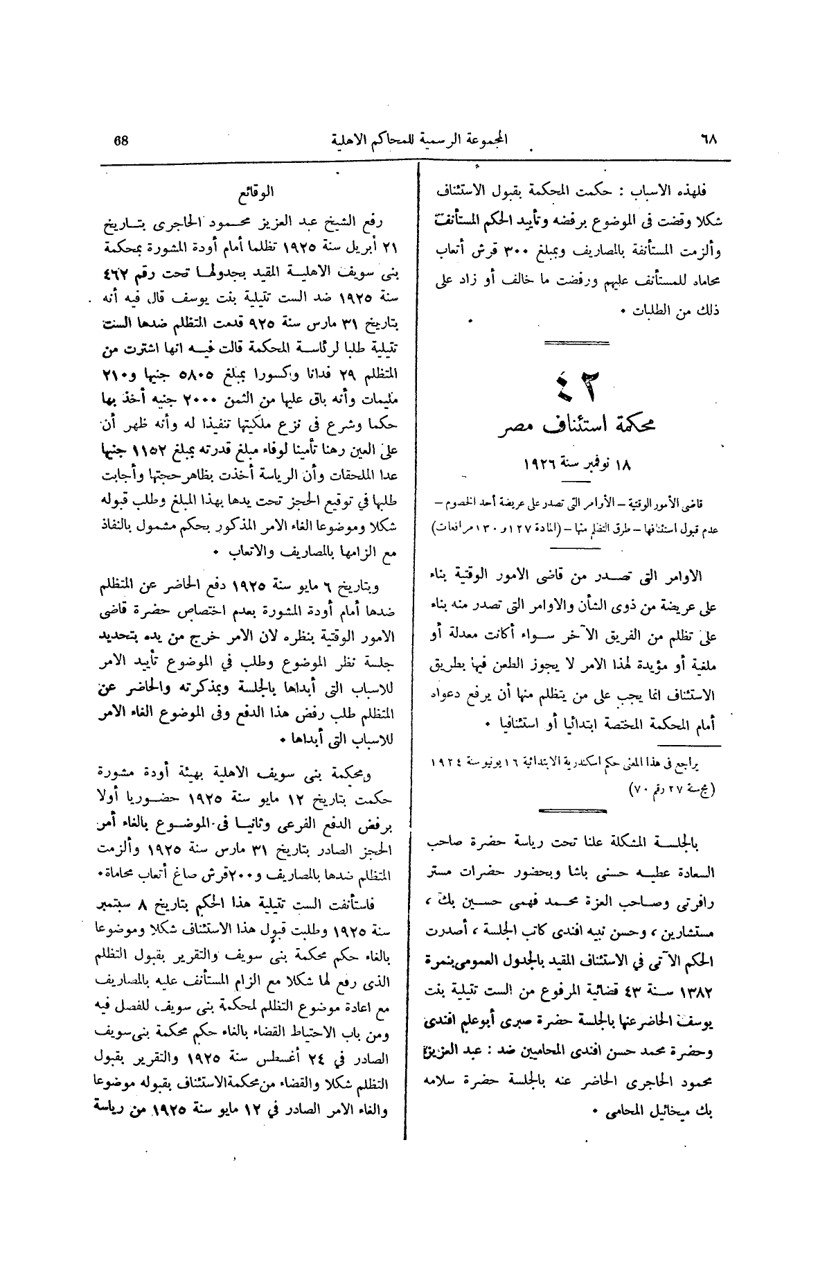 صفحة 111