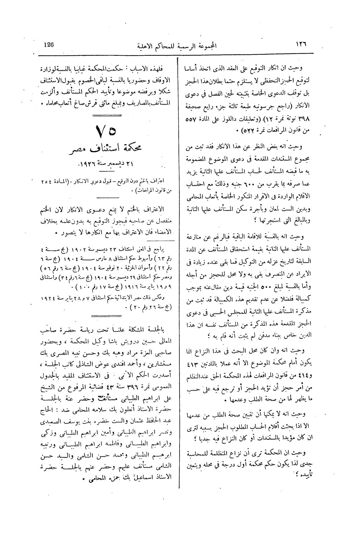 صفحة 169