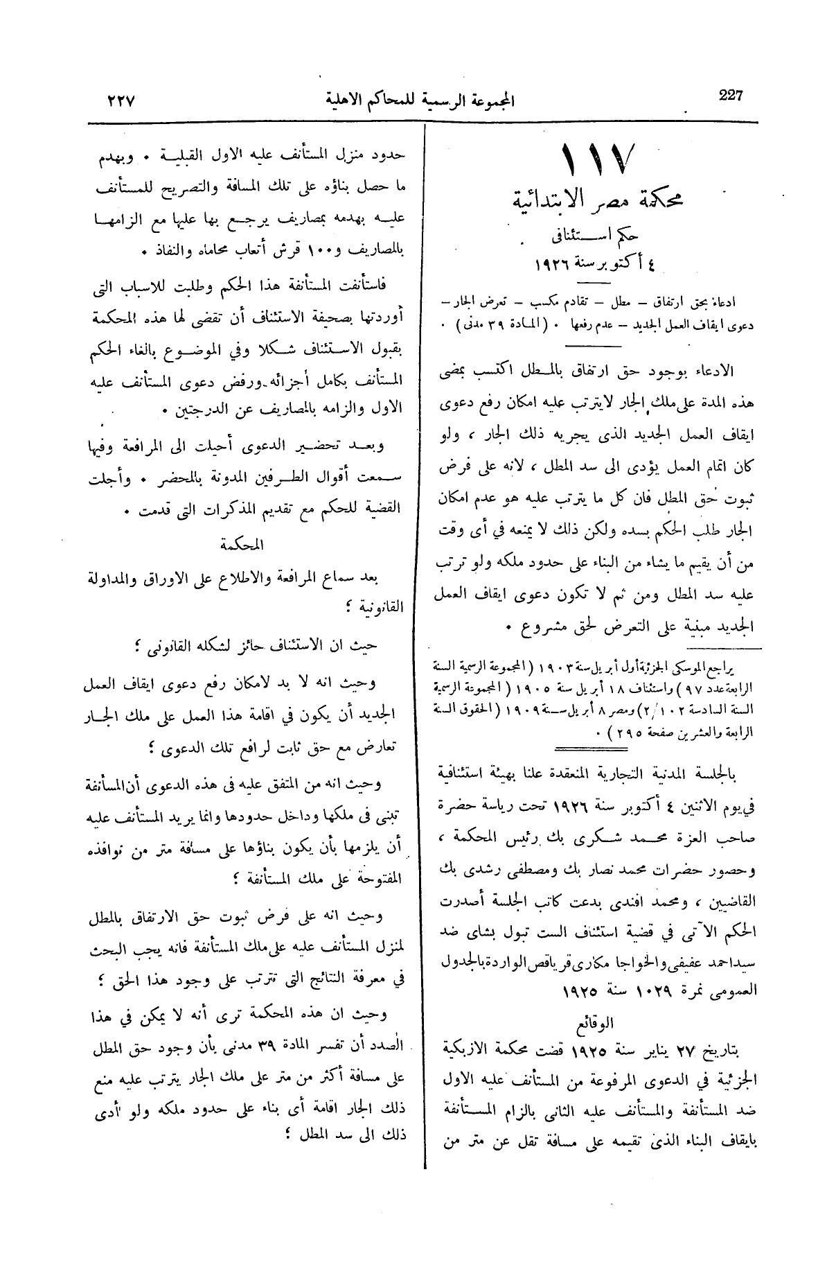 صفحة 270