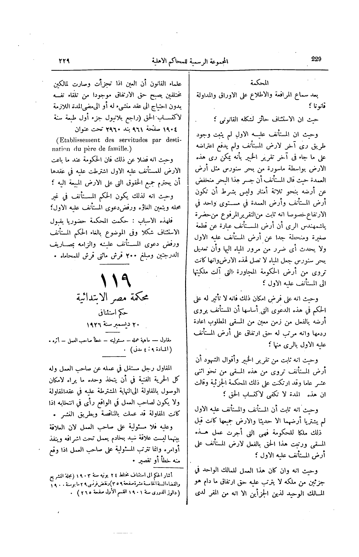 صفحة 272