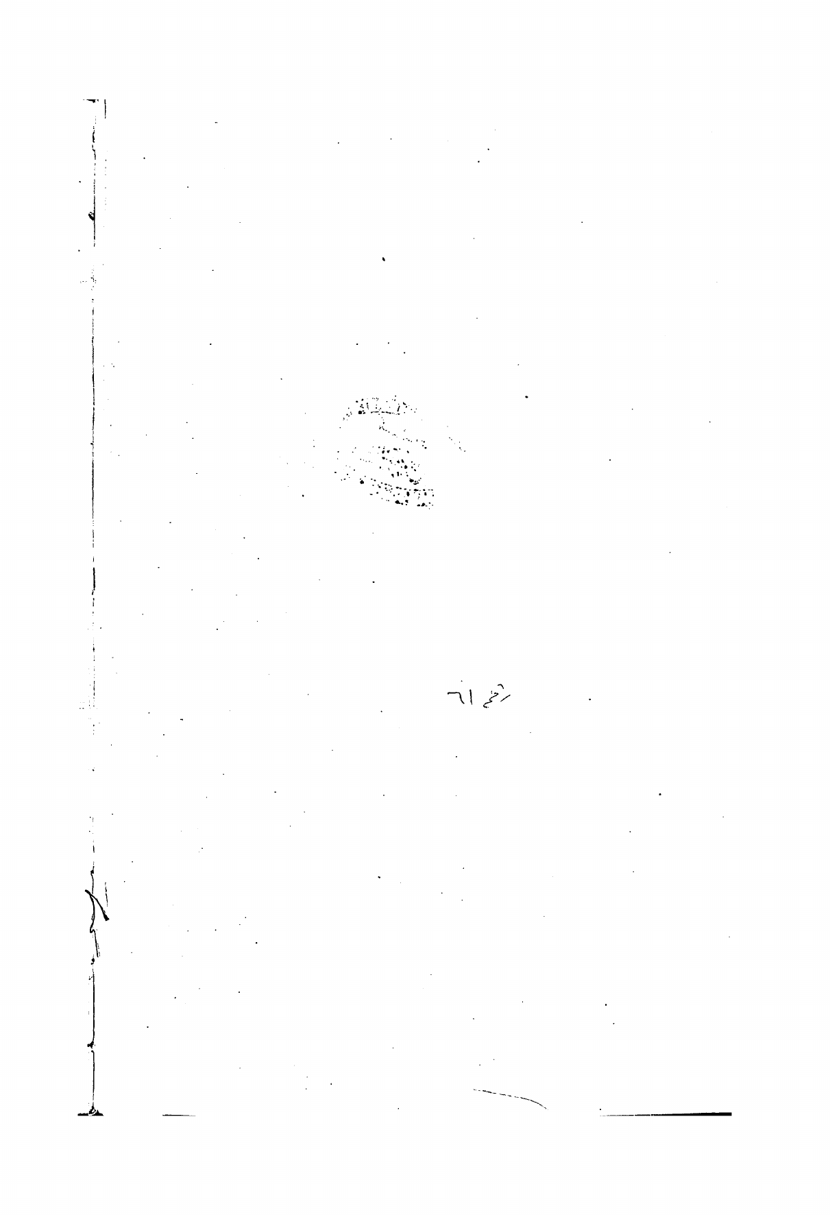 صفحة 1
