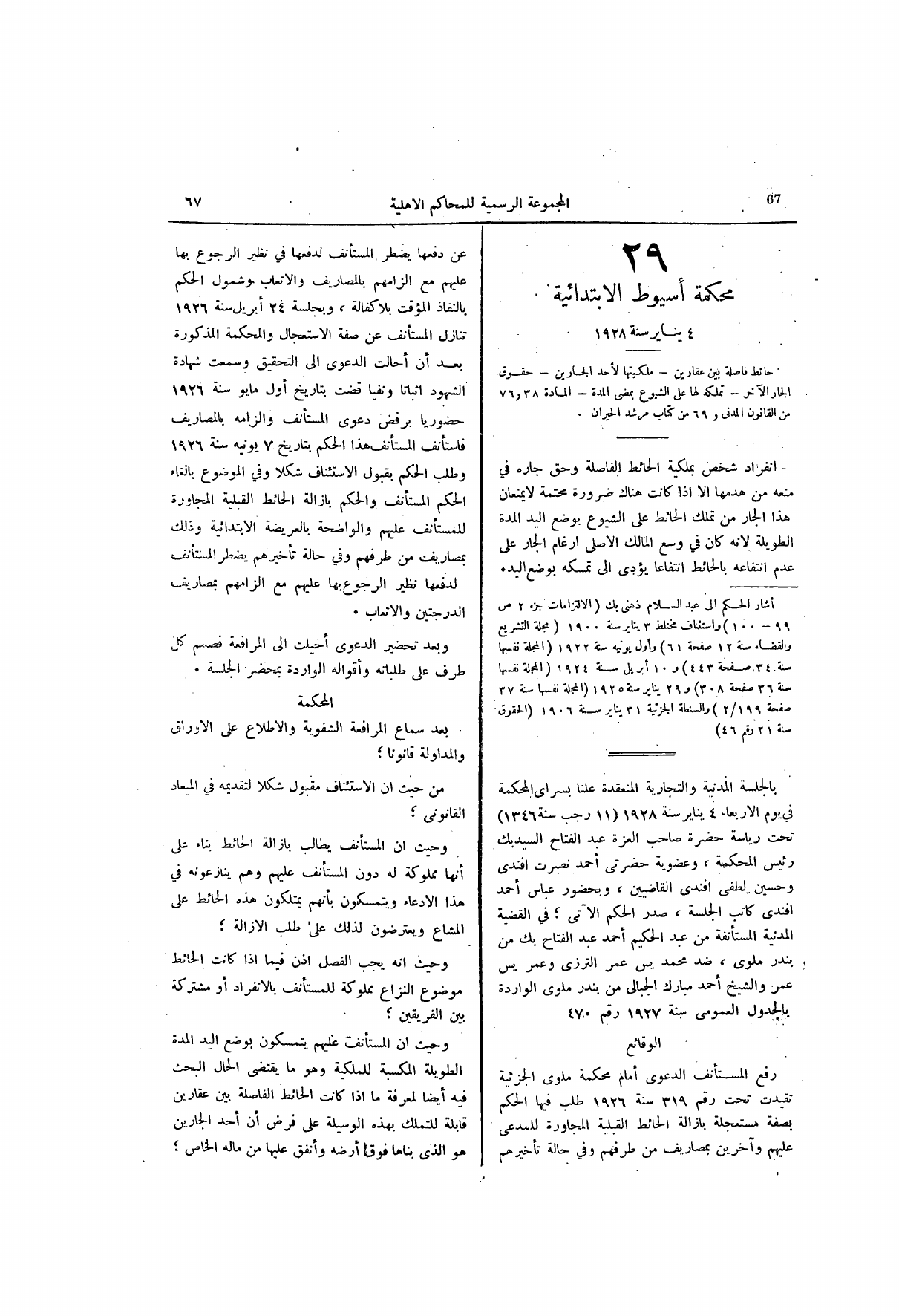 صفحة 126